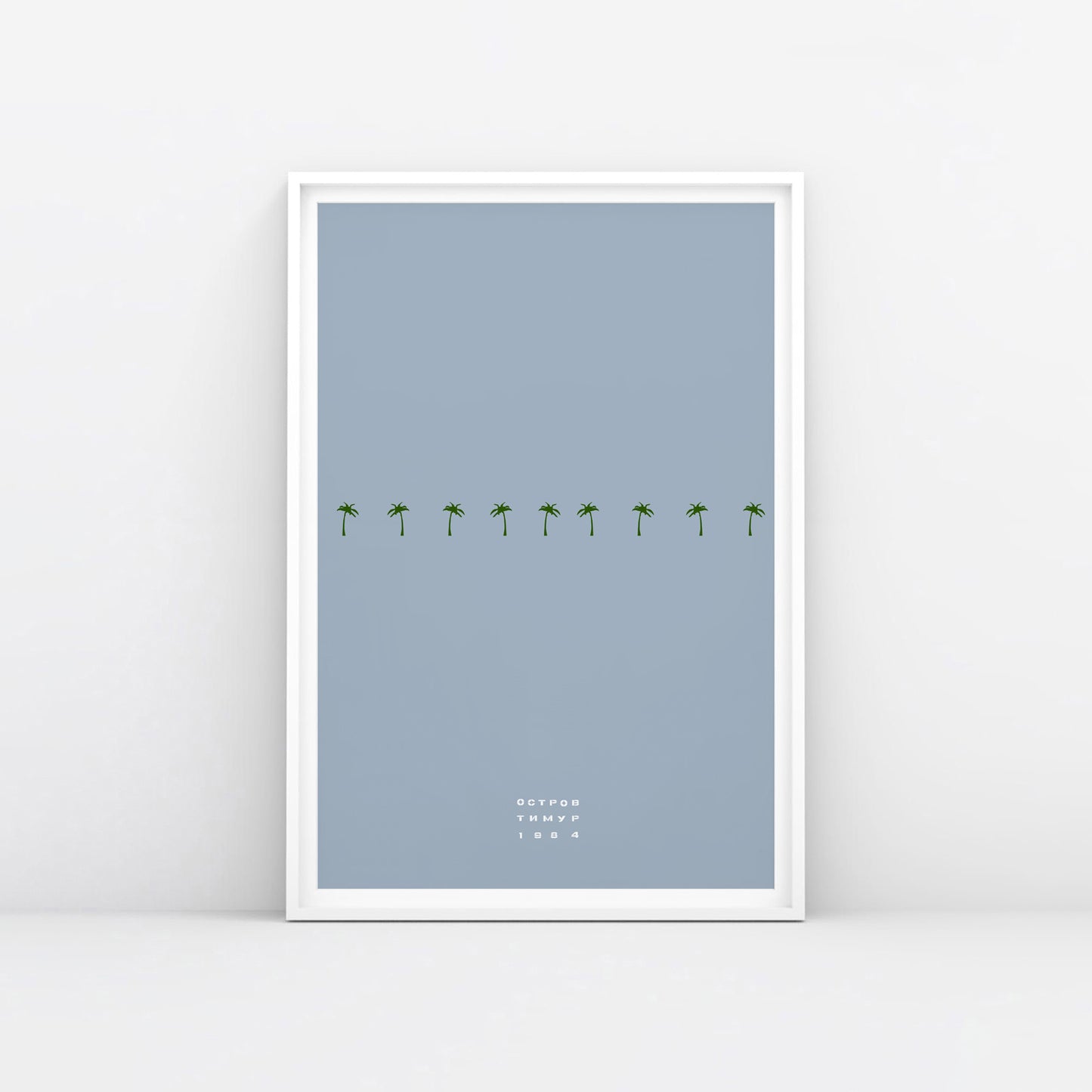 Timur Novikov “Island” 1984 artwork large print. Framed. www.timurnovikov.art