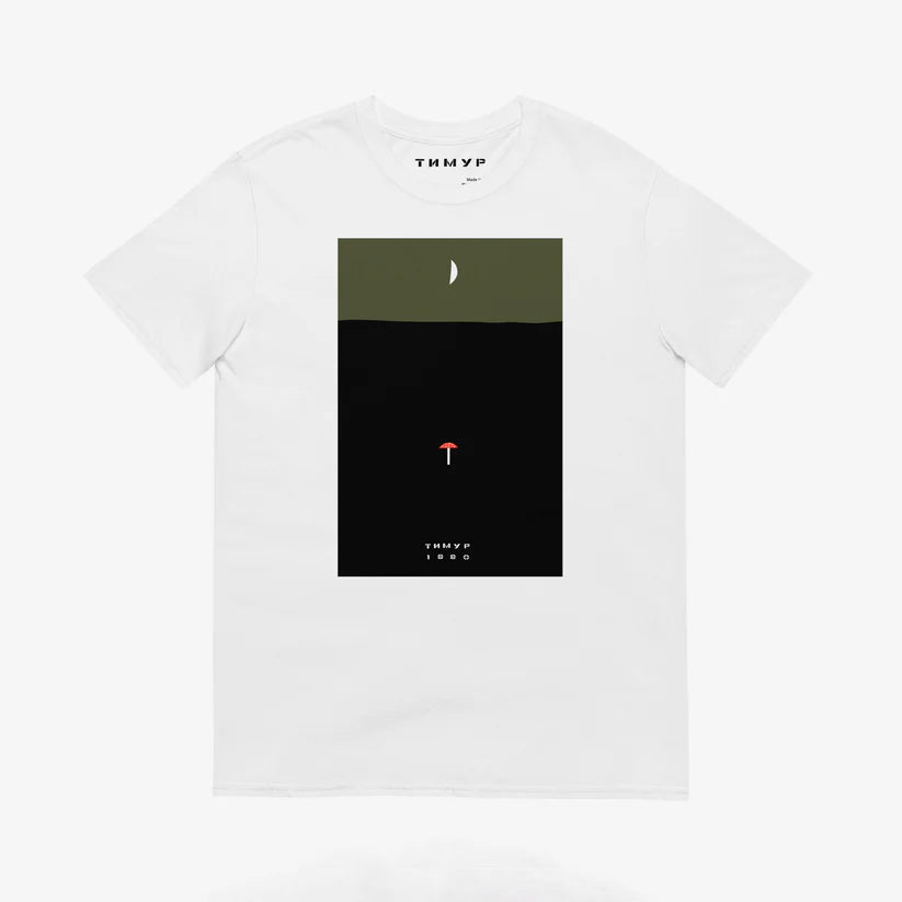 Timur Novikov white unisex T-shirt Mushroom. www.timurnovikov.art