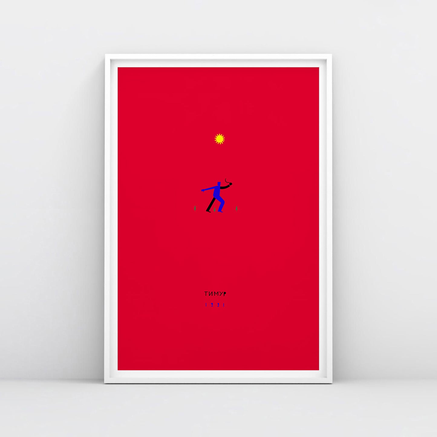 Timur Novikov large red painting print Reaper 1991. www.timurnovikov.art