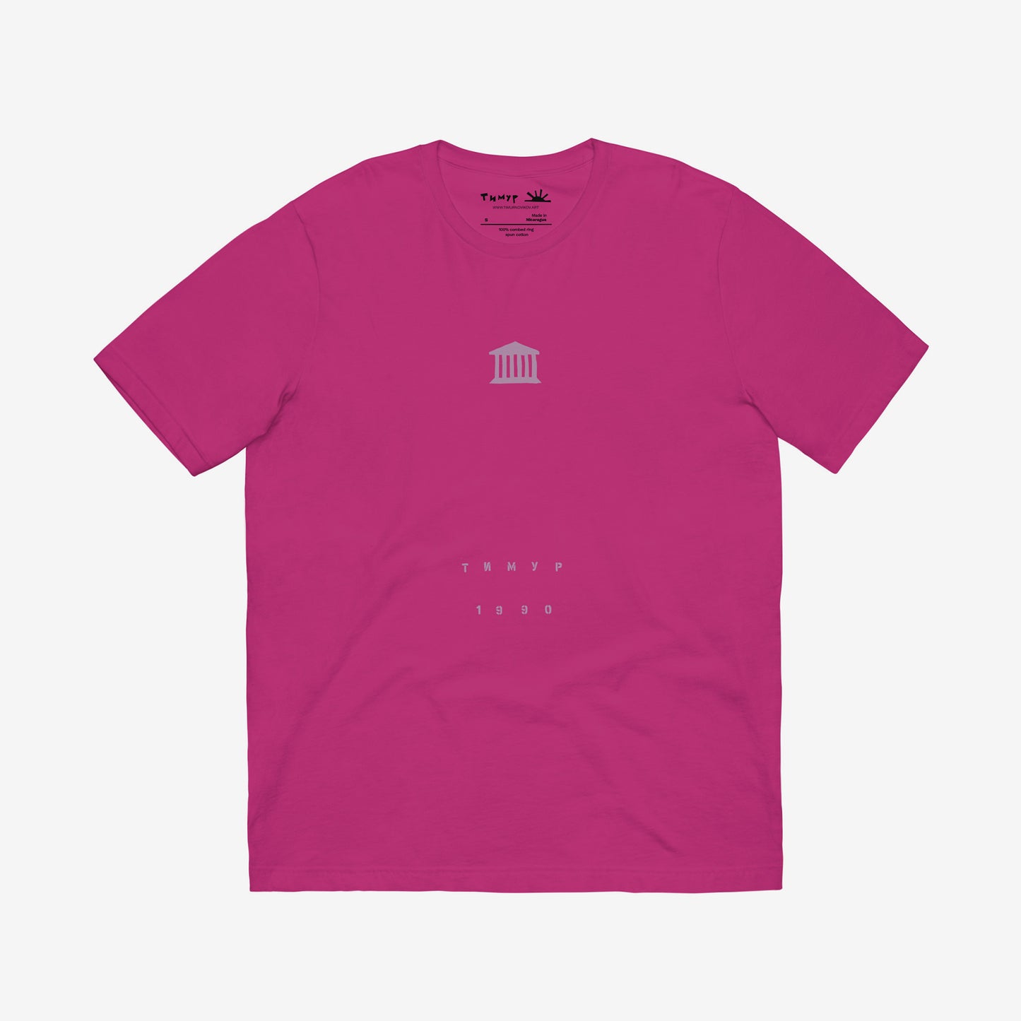 Timur Novikov "Temple" (Храм) 1990 T-shirt. www.timurnovikov.art