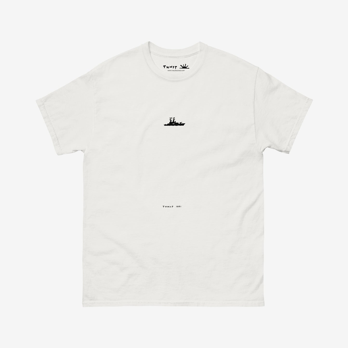 Timur Novikov "Battleship" (Корабль) 1991 painting white unisex T-shirt. www.timurnovikov.art