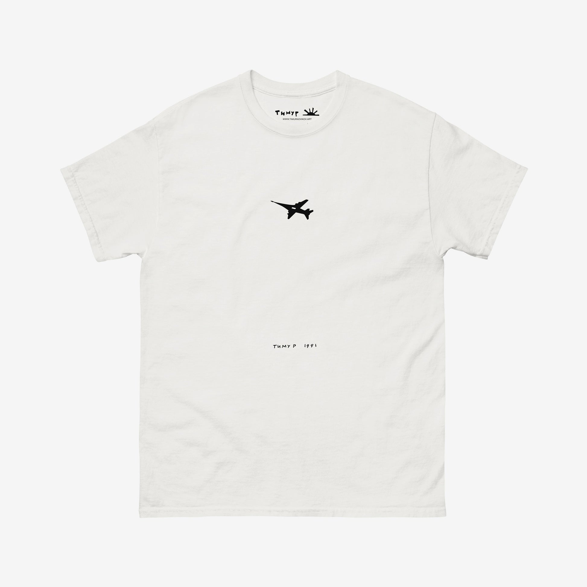 Timur Novikov "Fighter Jet" (Истребитель) 1991 painting white unisex T-shirt. www.timurnovikov.art