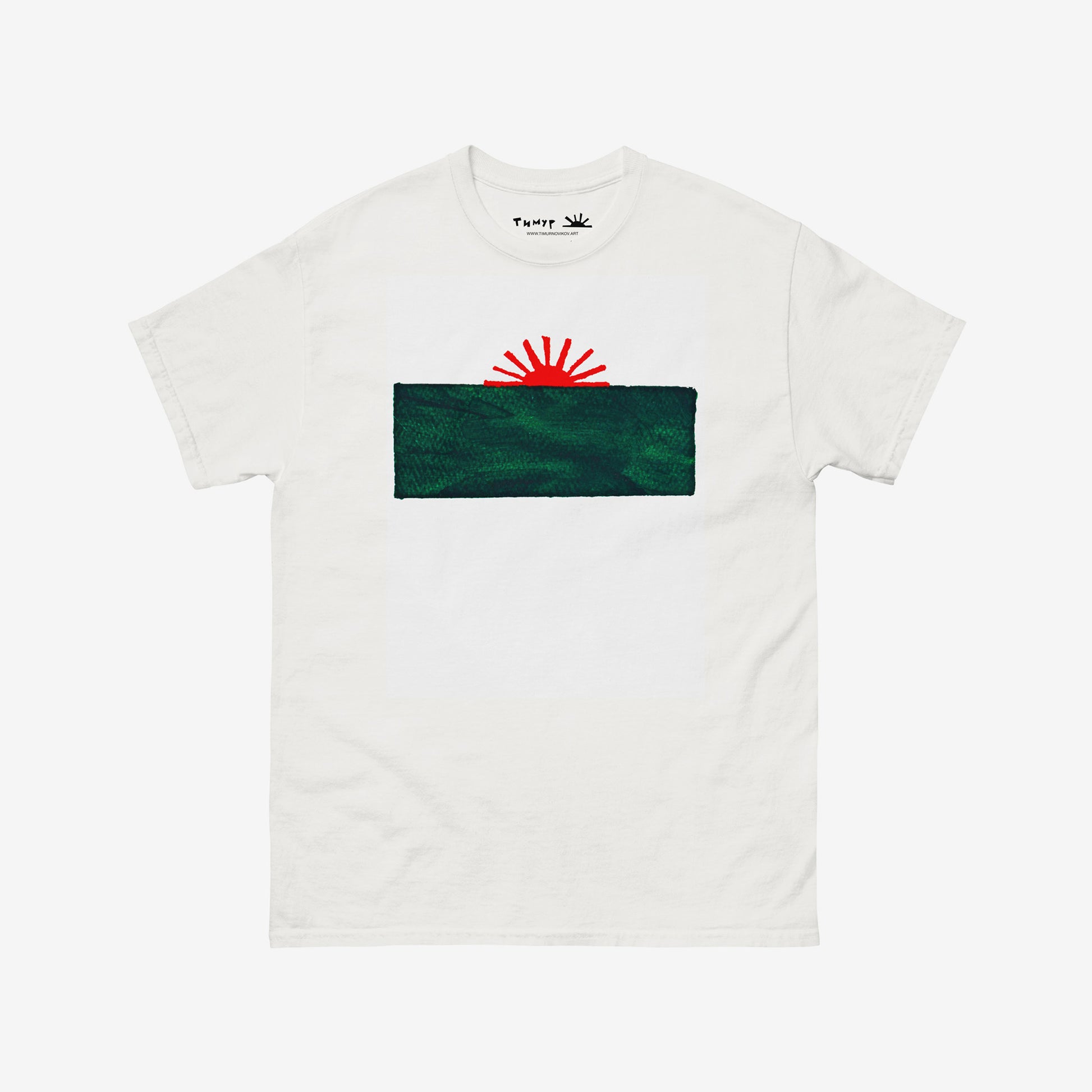 Timur Novikov "Sunset In Green Sea" 1990 artwork T-shirt. www.timurnovikov.art