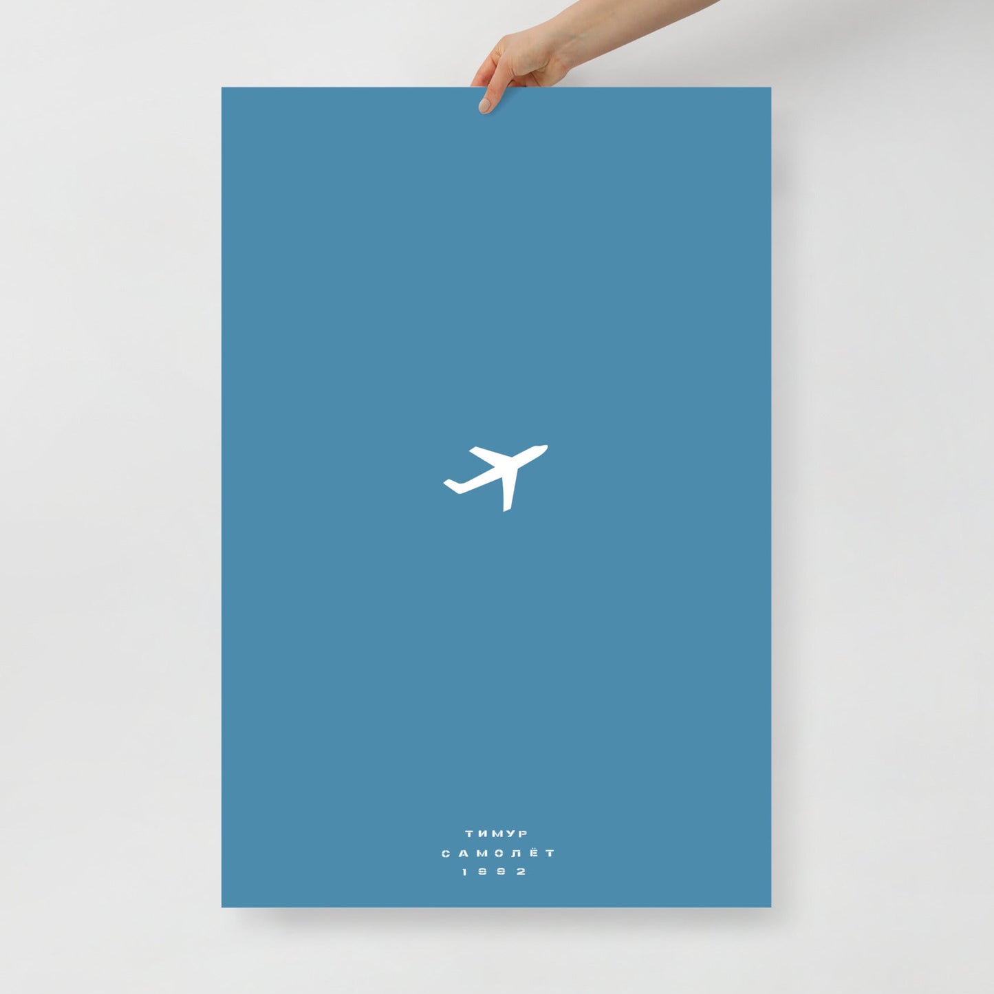 Hand holding Timur Novikov "Airplane" (Самолёт) 1992 artwork. www.timurnovikov.art