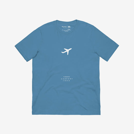Timur Novikov "Airplane" (Самолёт) 1992 artwork T-shirt. www.timurnovikov.art