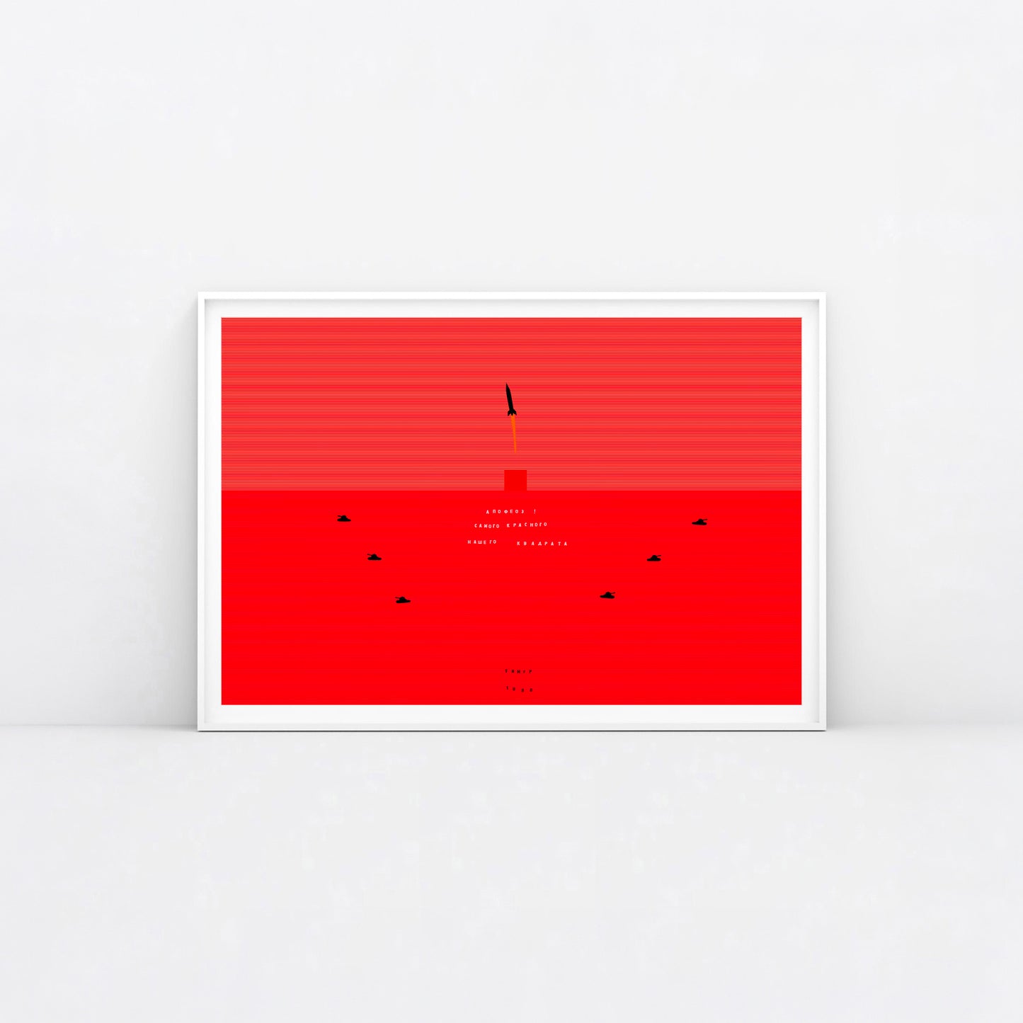 Apotheosis 1988