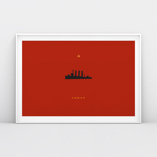 Timur Novikov “Aurora” painting featuring the cruiser Aurora and hammer and sickle on a dark red background. www.timurnovikov.art