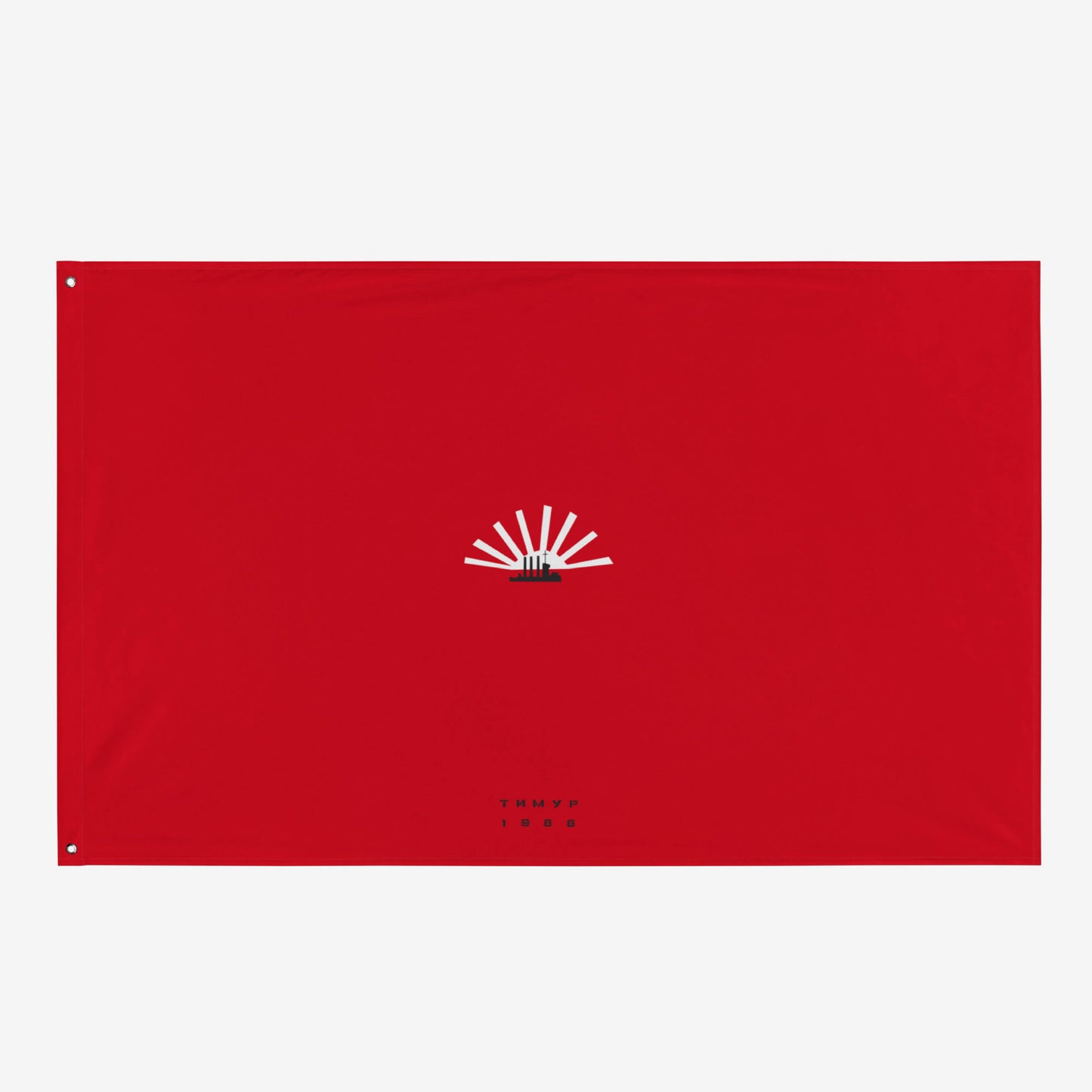 Timur Novikov “Aurora” painting large flag featuring the cruiser Aurora and a sun on a red background. www.timurnovikov.art