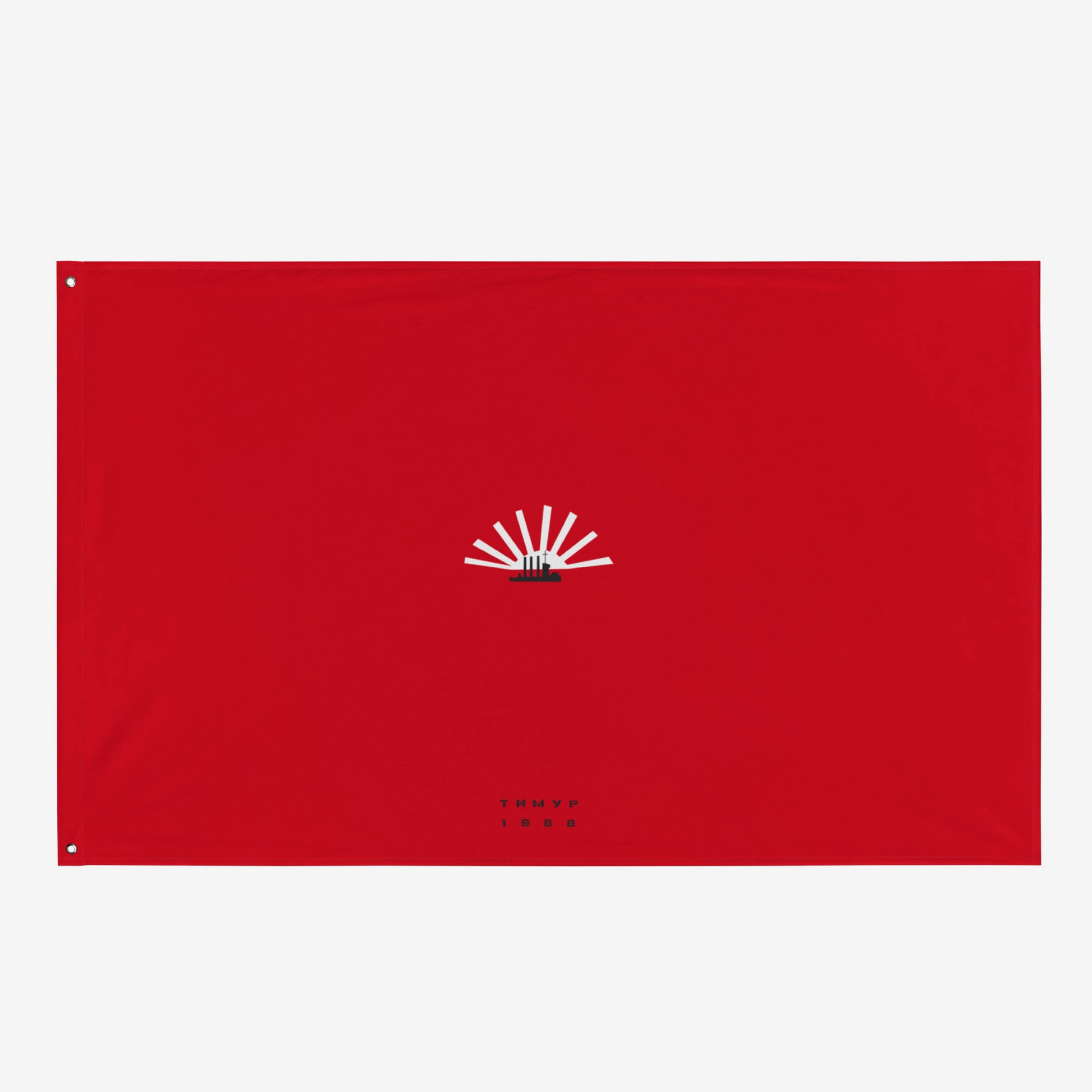 Timur Novikov “Aurora” painting large flag featuring the cruiser Aurora and a sun on a red background. www.timurnovikov.art