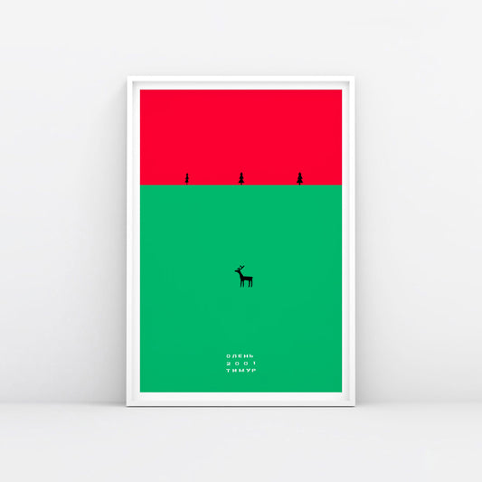 Timur Novikov "Deer" 1991 large painting print. www.timurnovikov.art