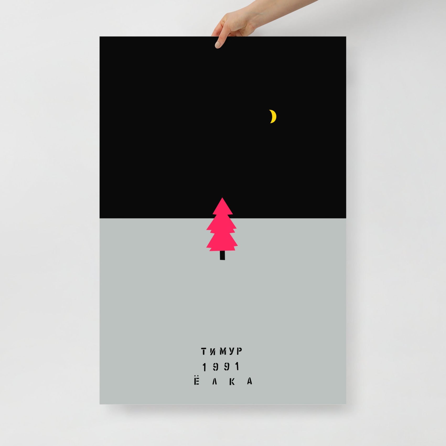 Hand holding Timur Novikov “Christmas Tree” 1991 artwork. www.timurnovikov.art