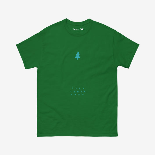 Timur Novikov "Christmas Tree" 1988 green unisex T-shirt. www.timurnovikov.art