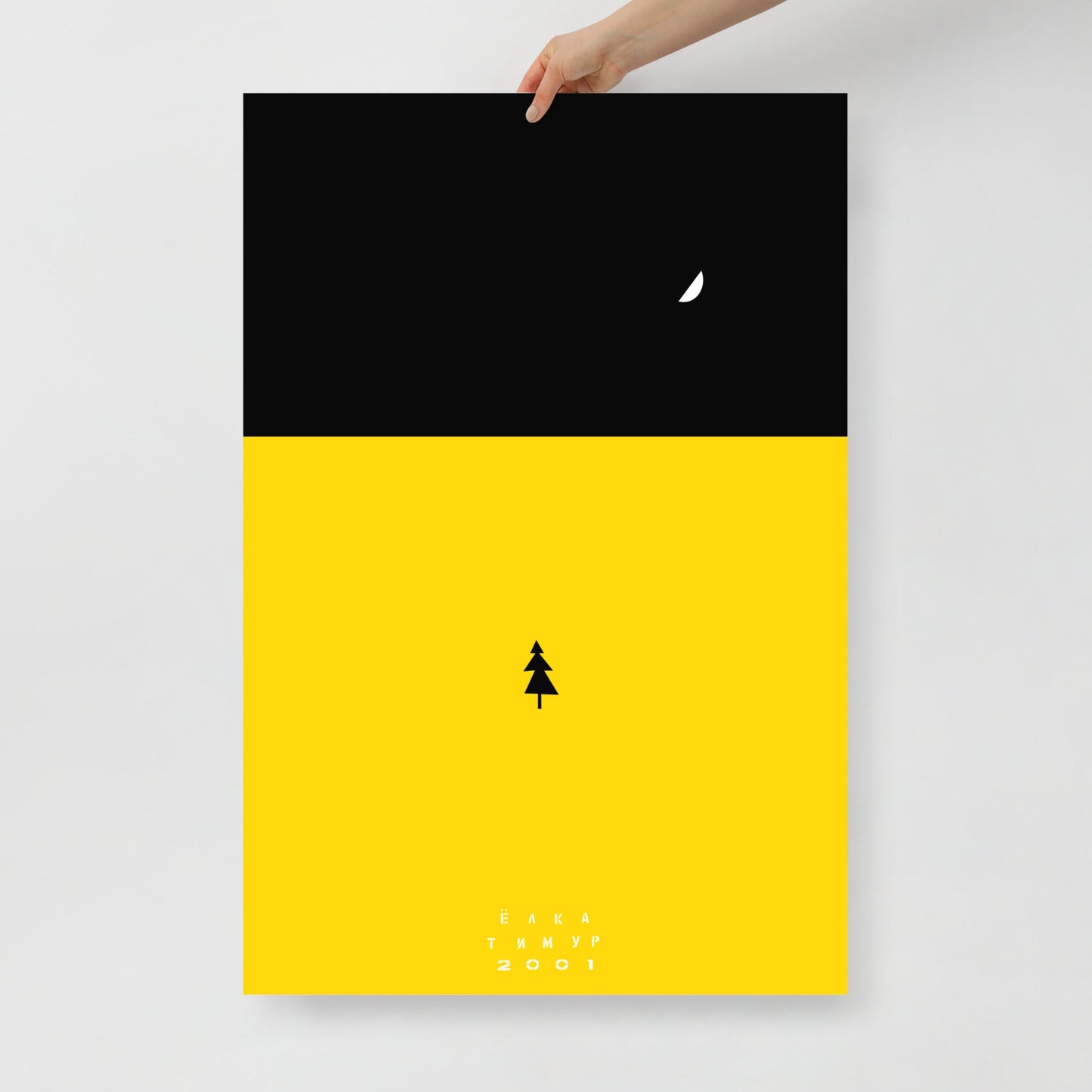 Hand holding Timur Novikov "Forest" (Лес) 2001 artwork. www.timurnovikov.art