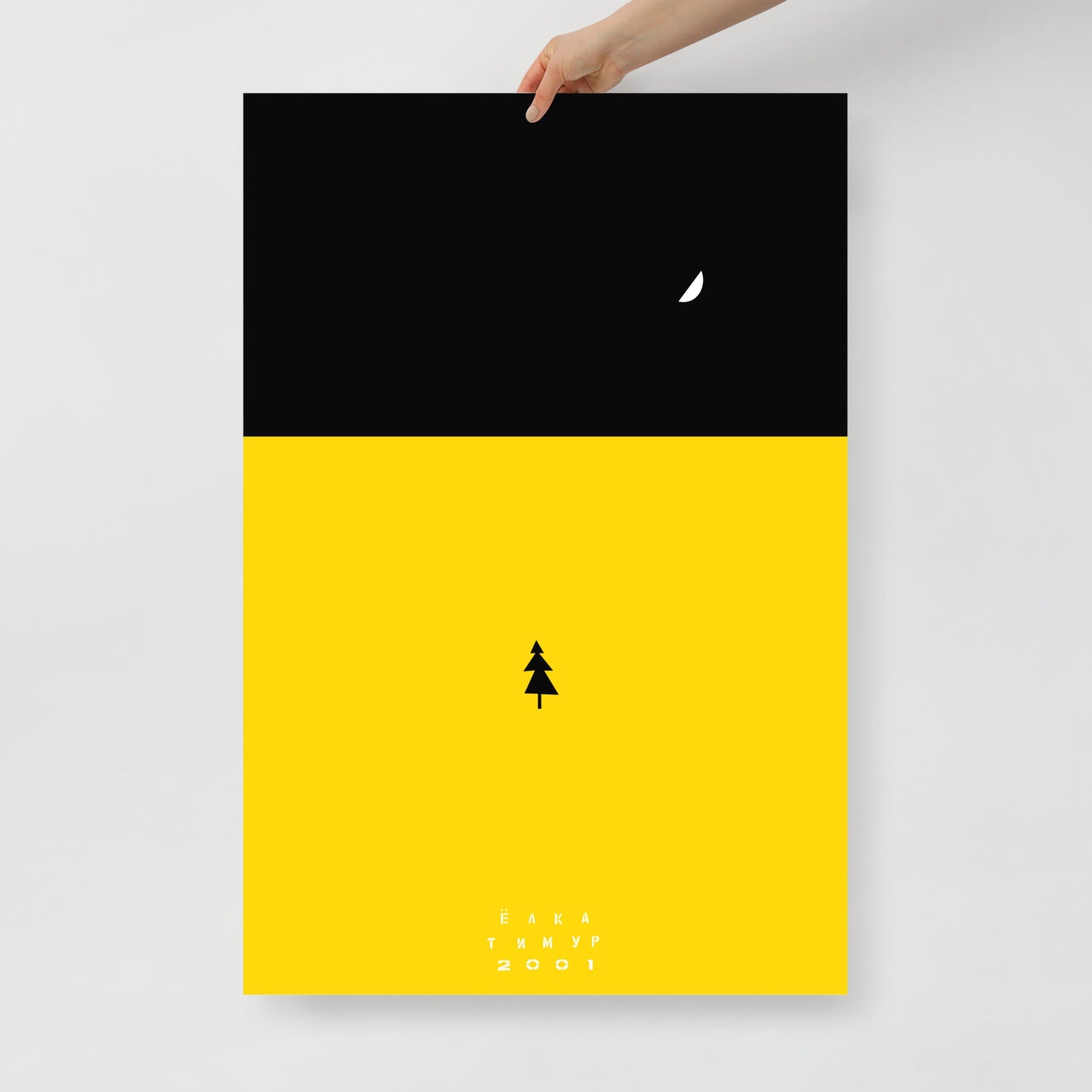 Hand holding Timur Novikov "Forest" (Лес) 2001 artwork. www.timurnovikov.art