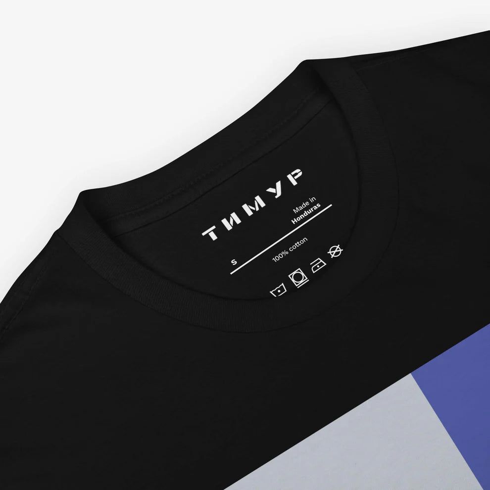 Timur Novikov “Icebreaker” painting black unisex T-shirt. Print details. www.timurnovikov.art