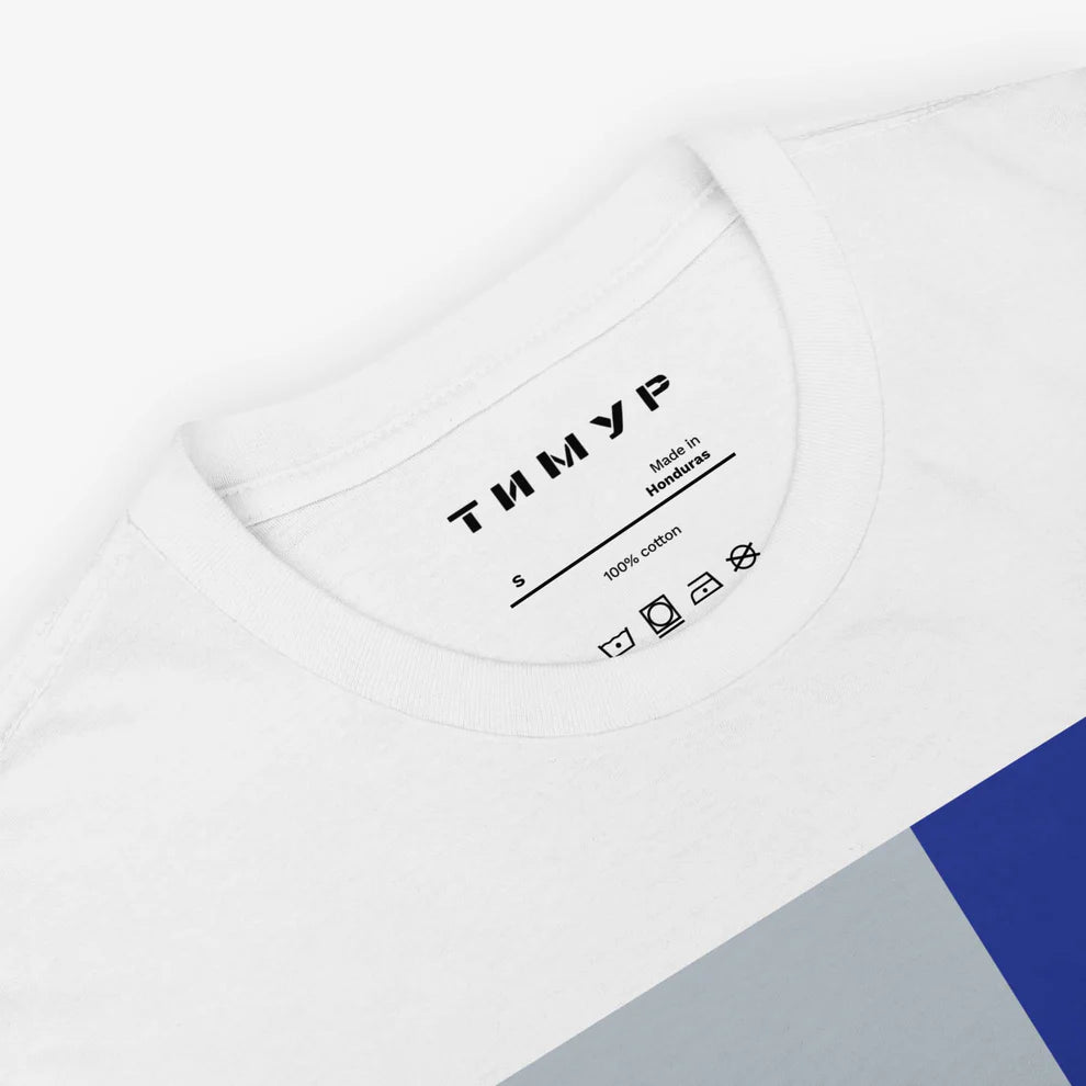 Timur Novikov “Icebreaker” painting white unisex T-shirt. Print details. www.timurnovikov.art