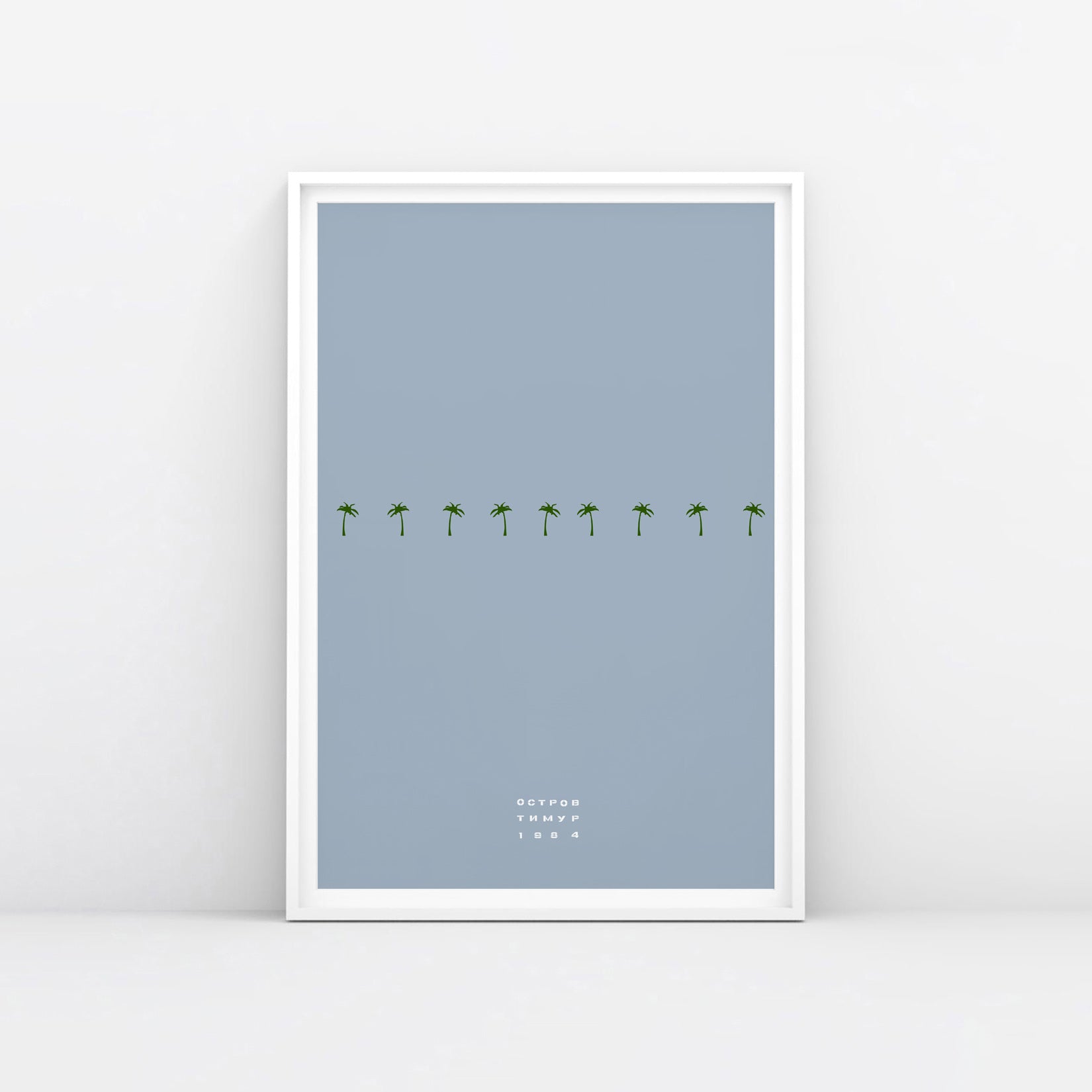 Timur Novikov “Island” 1984 artwork large print. Framed. www.timurnovikov.art
