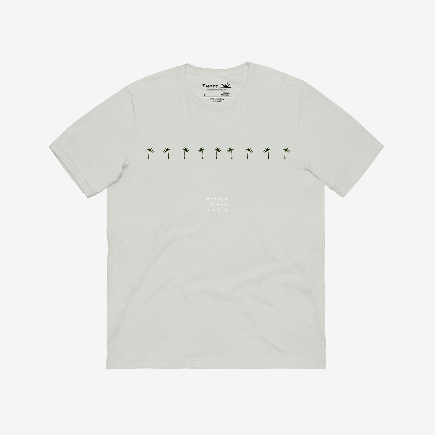 Timur Novikov “Island” 1984 white unisex T-shirt. www.timurnovikov.art