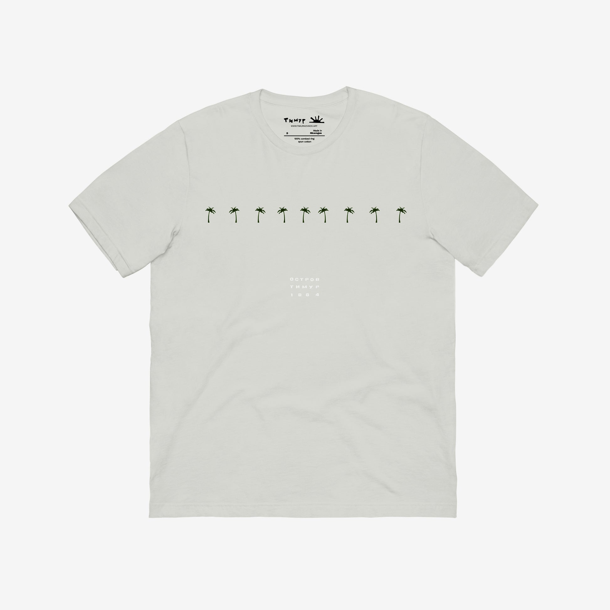 Timur Novikov “Island” 1984 white unisex T-shirt. www.timurnovikov.art
