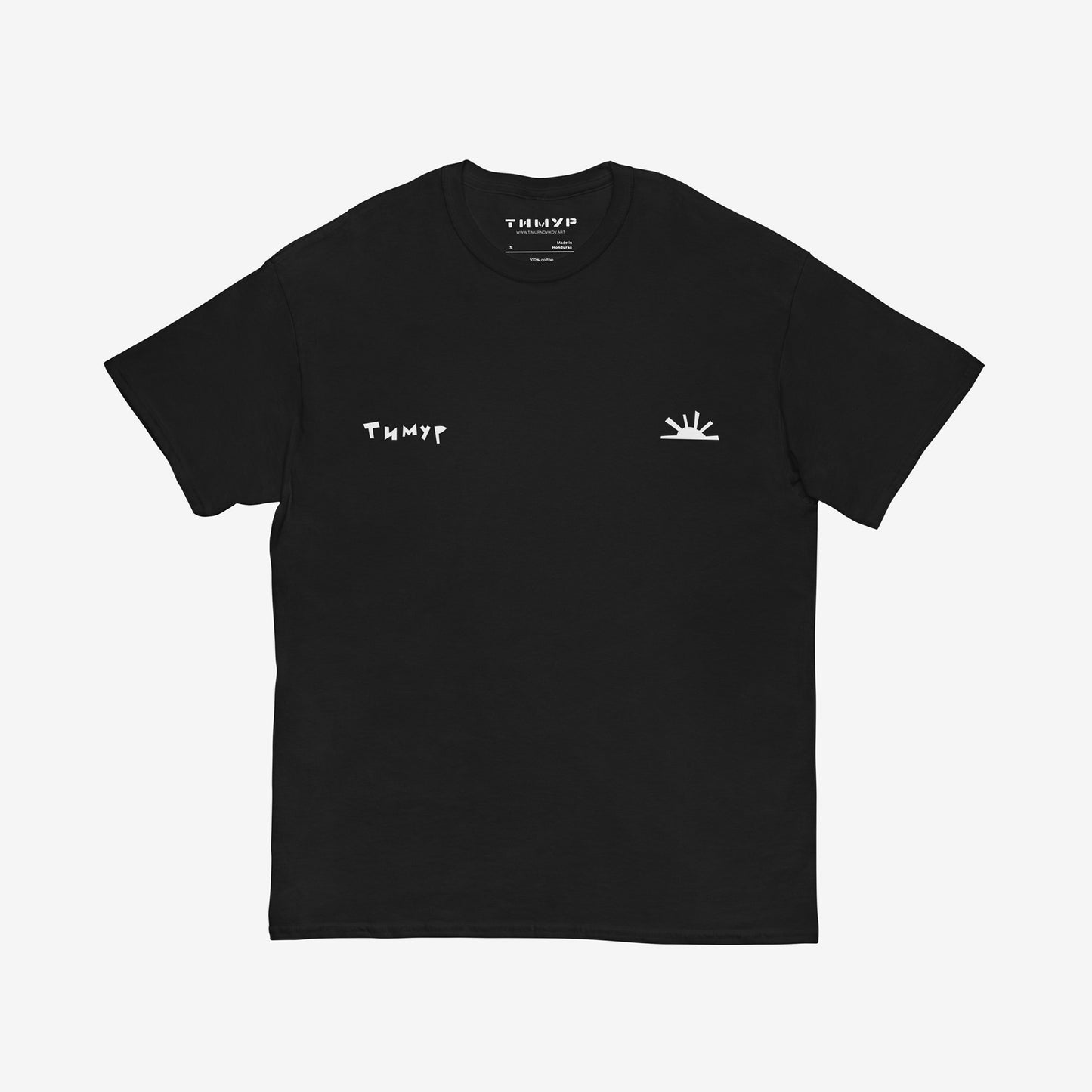 Timur Novikov Sun logo black unisex T-shirt. www.timurnovikov.art
