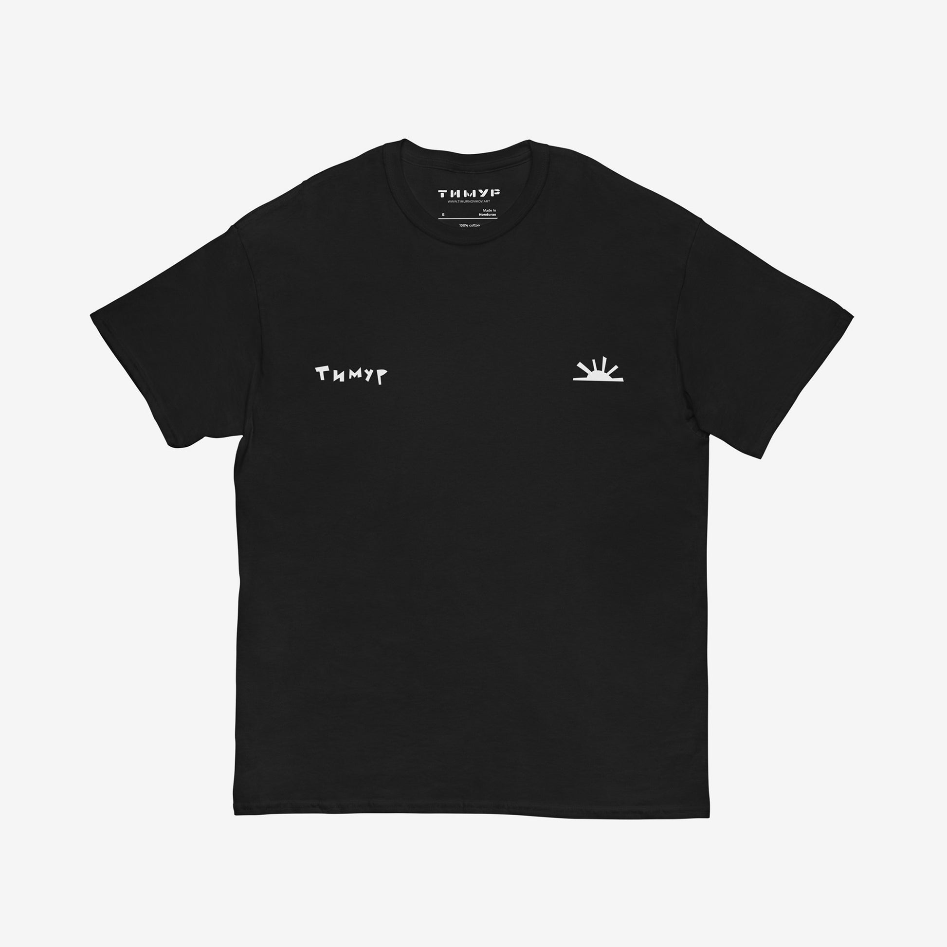 Timur Novikov Sun logo black unisex T-shirt. www.timurnovikov.art