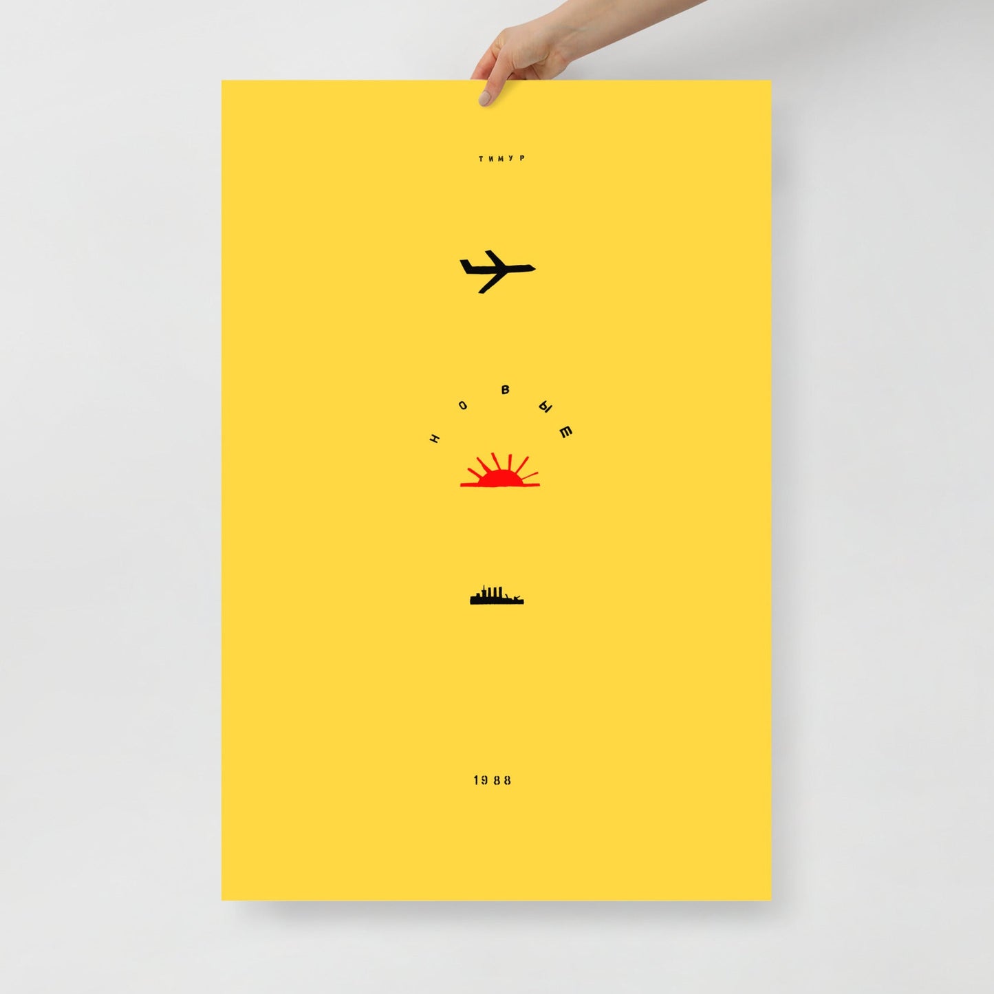 Hand holding Timur Novikov "New" (Новые) 1988 artwork. www.timurnovikov.art