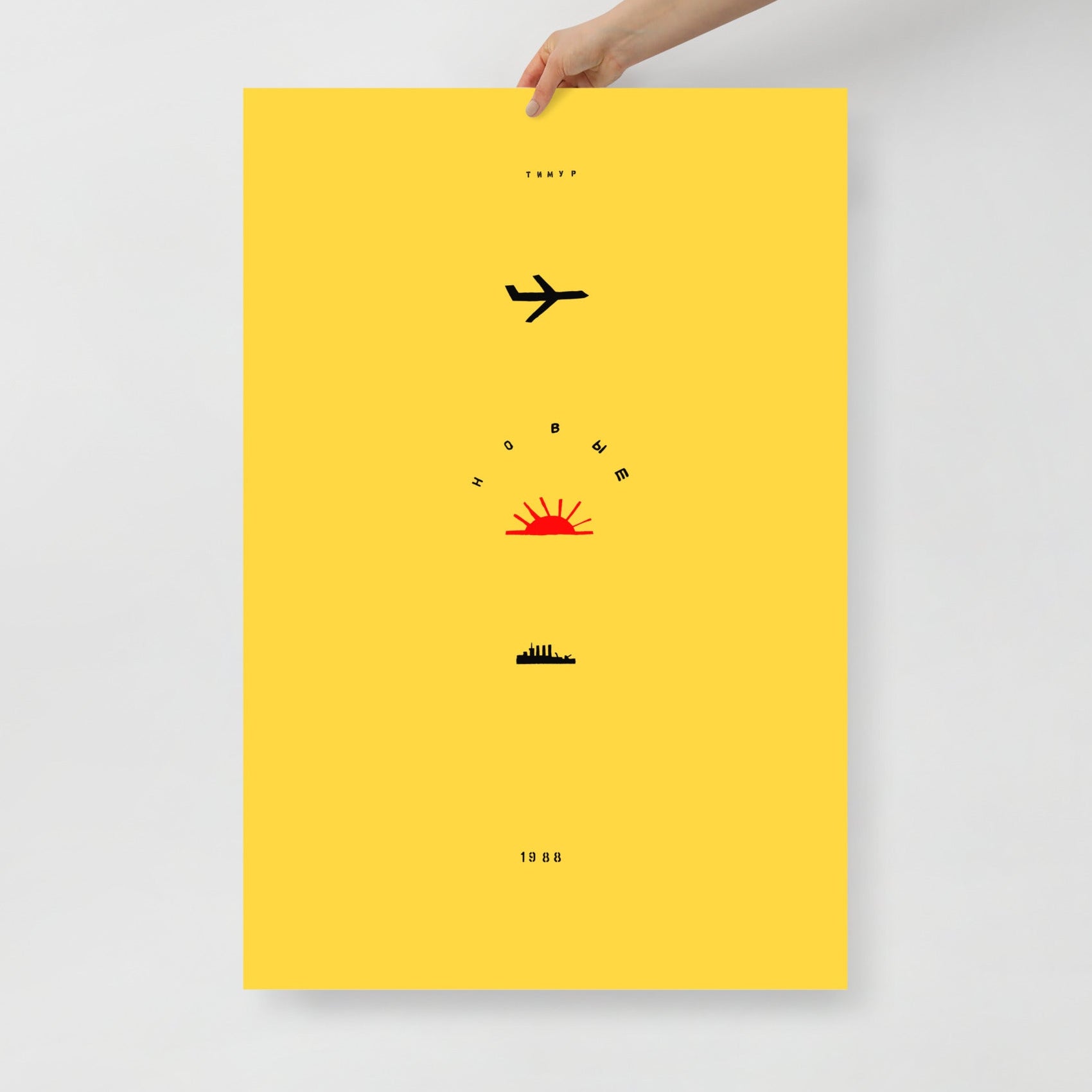 Hand holding Timur Novikov "New" (Новые) 1988 artwork. www.timurnovikov.art