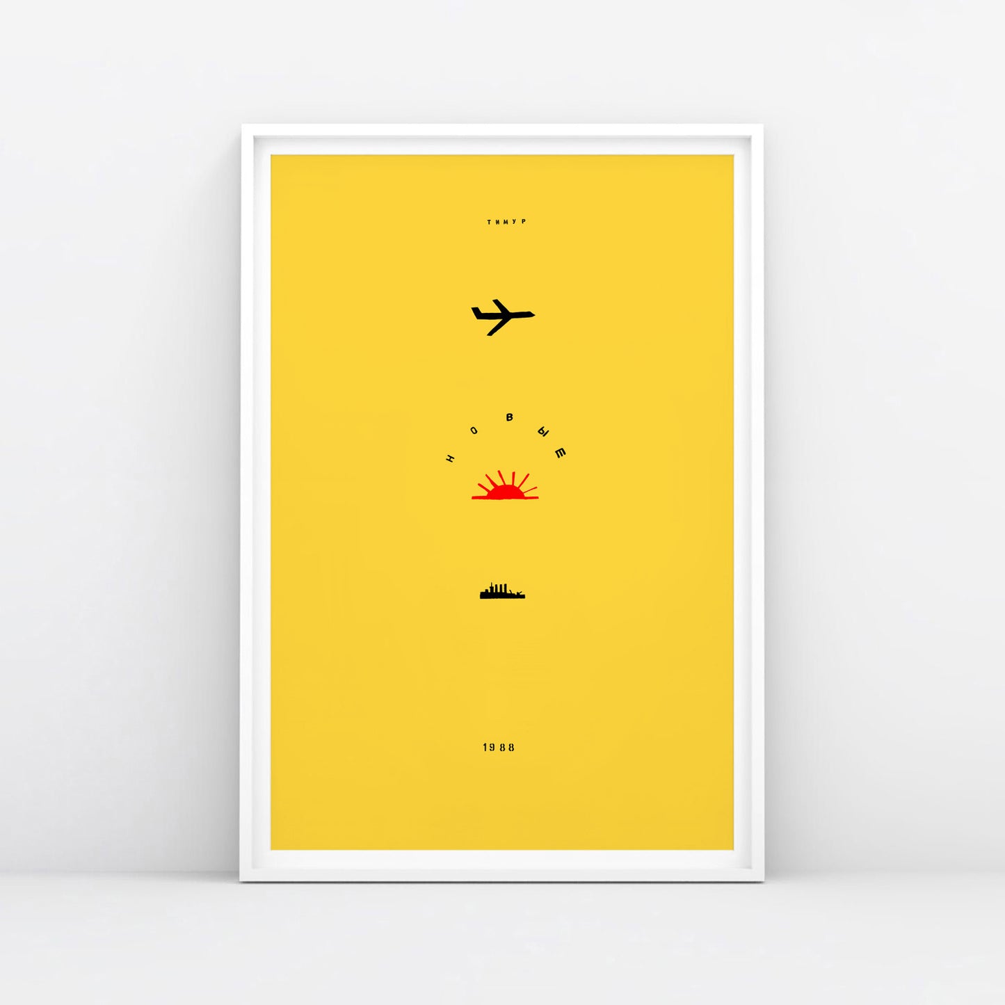 Timur Novikov "New" (Новые) 1988 artwork. Framed. www.timurnovikov.art