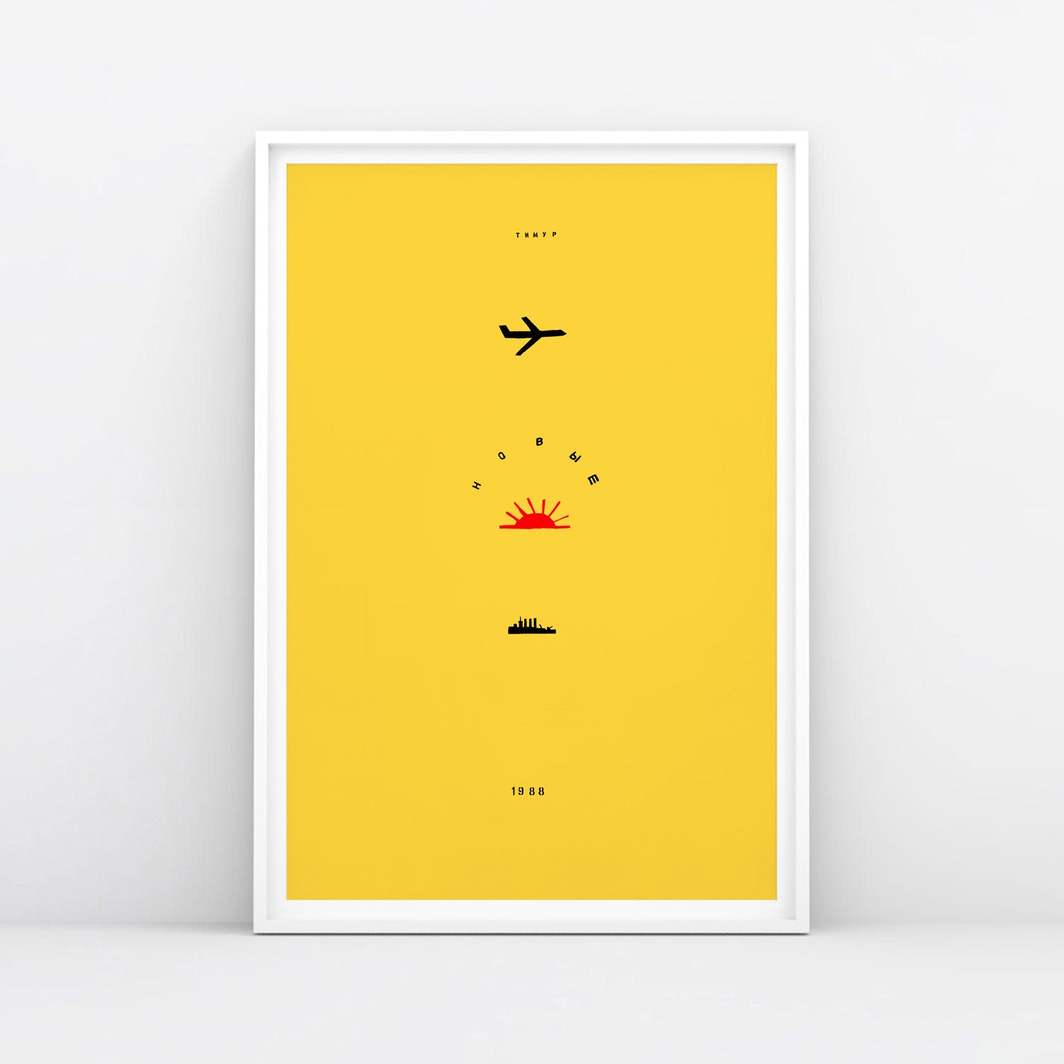 Timur Novikov "New" (Новые) 1988 artwork. Framed. www.timurnovikov.art