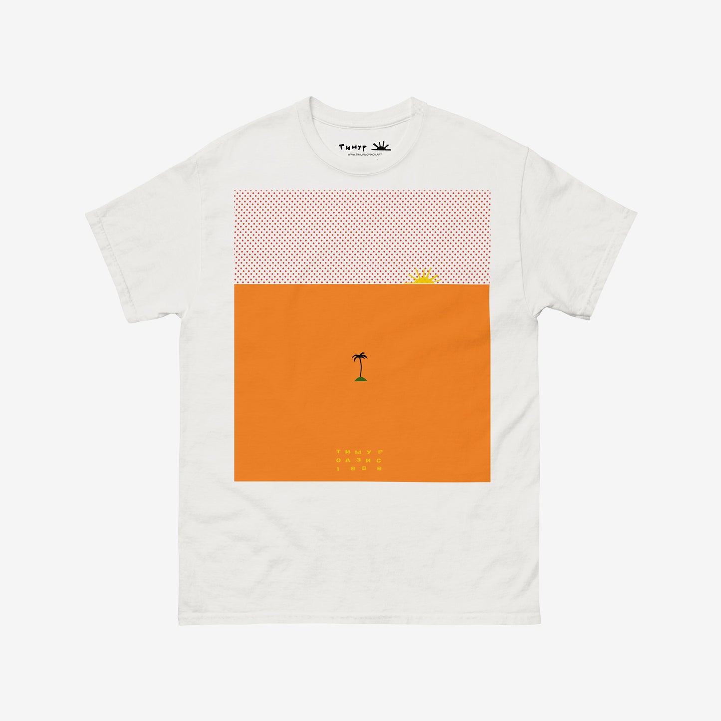 Timur Novikov "Oasis" (Оазис) 1989 unisex T-shirt. www.timurnovikov.art