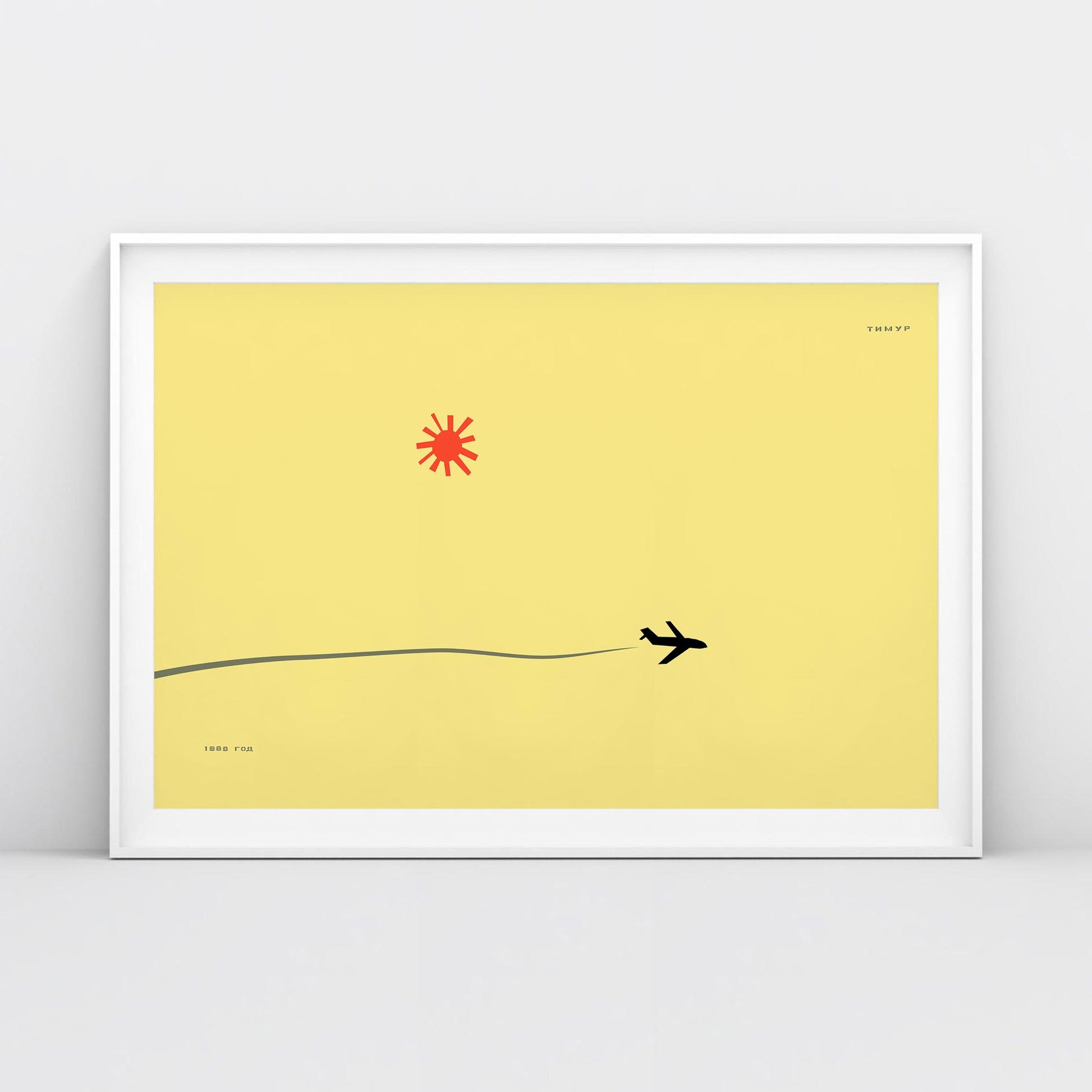 Timur Novikov large painting print "Plane" 1991. www.timurnovikov.art
