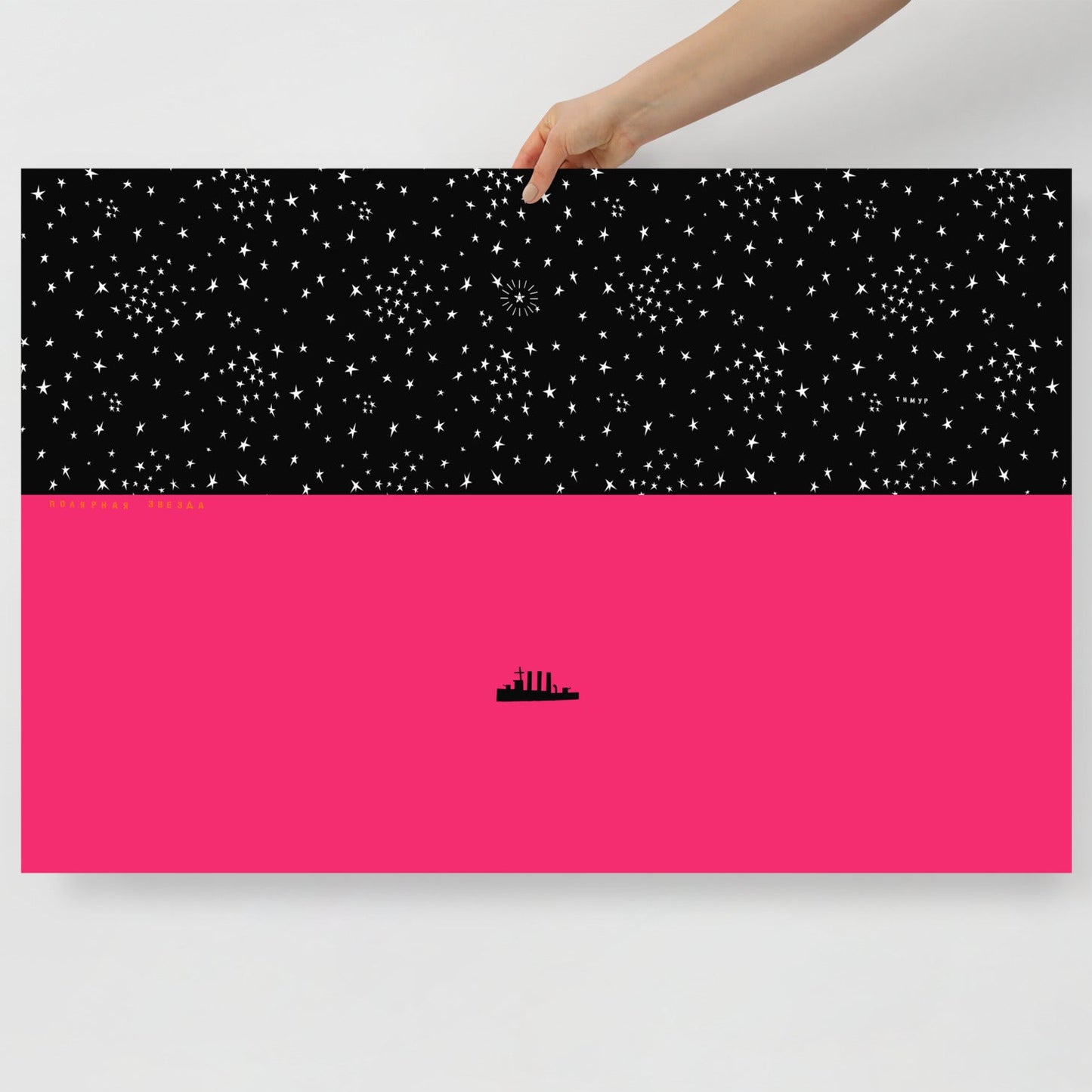 Hand holding Timur Novikov "Pole Star" (Полярная звезда) 1989 artwork. www.timurnovikov.art