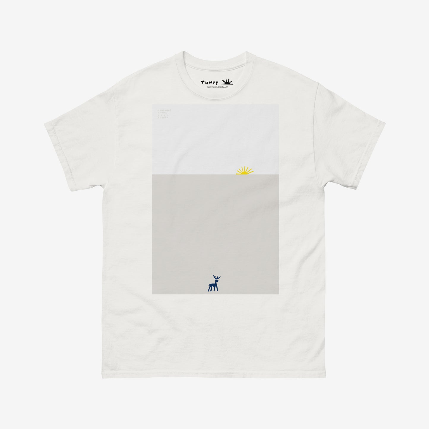 Timur Novikov "Reindeer" (Северный олень) 1990 painting white unisex T-shirt. www.timurnovikov.art