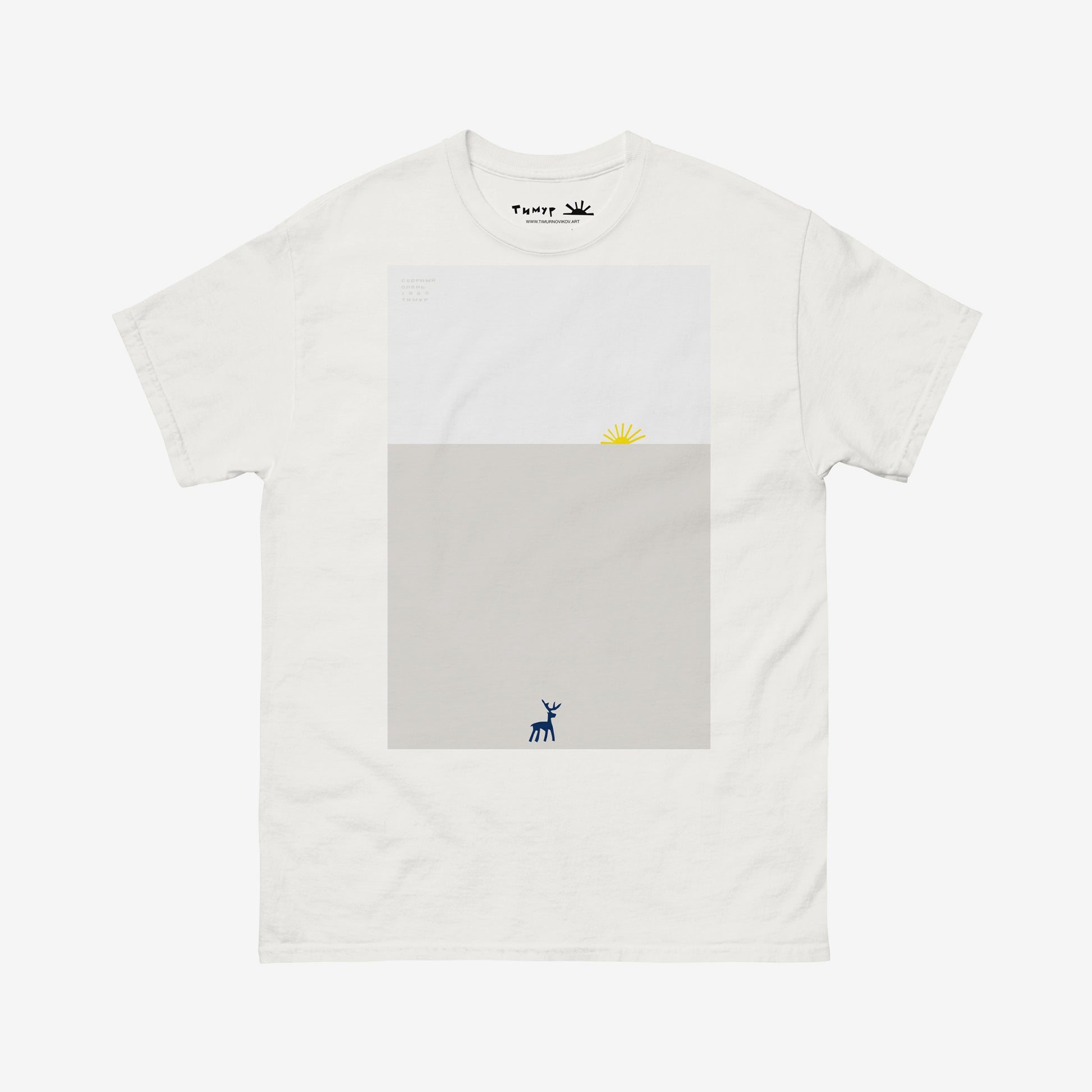 Timur Novikov "Reindeer" (Северный олень) 1990 painting white unisex T-shirt. www.timurnovikov.art