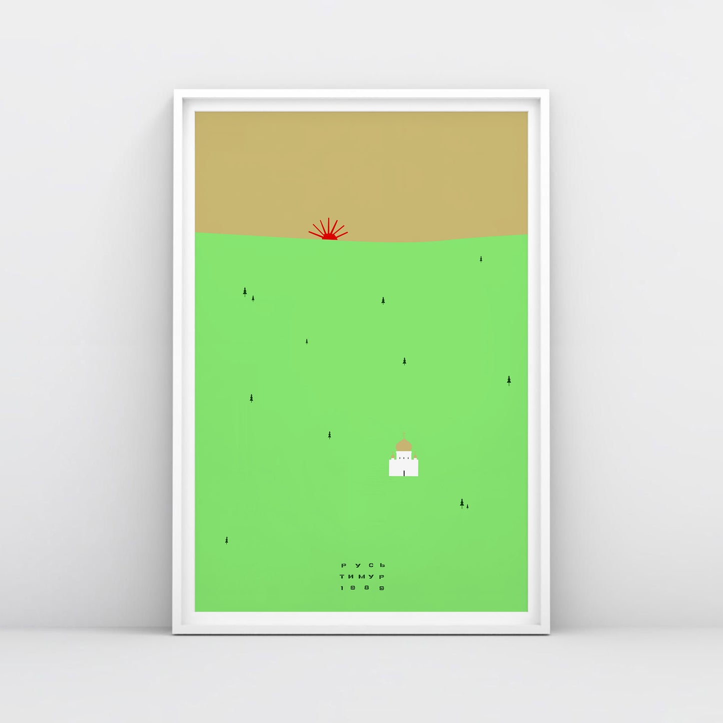 Framed Timur Novikov painting print "Rus'". www.timurnovikov.art