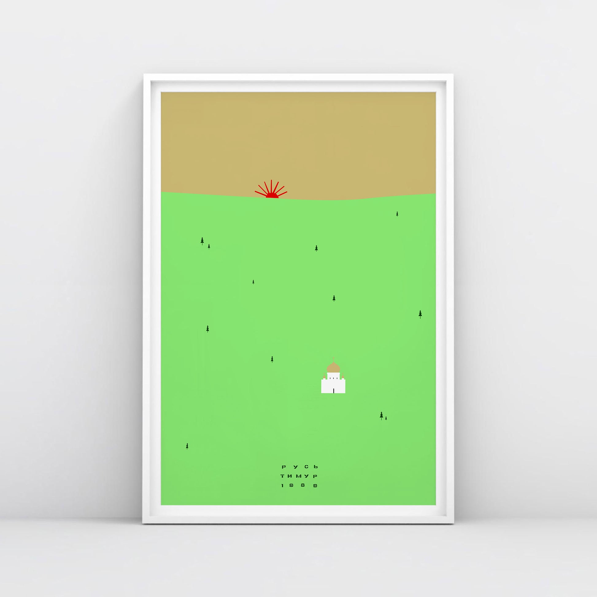Framed Timur Novikov painting print "Rus'". www.timurnovikov.art