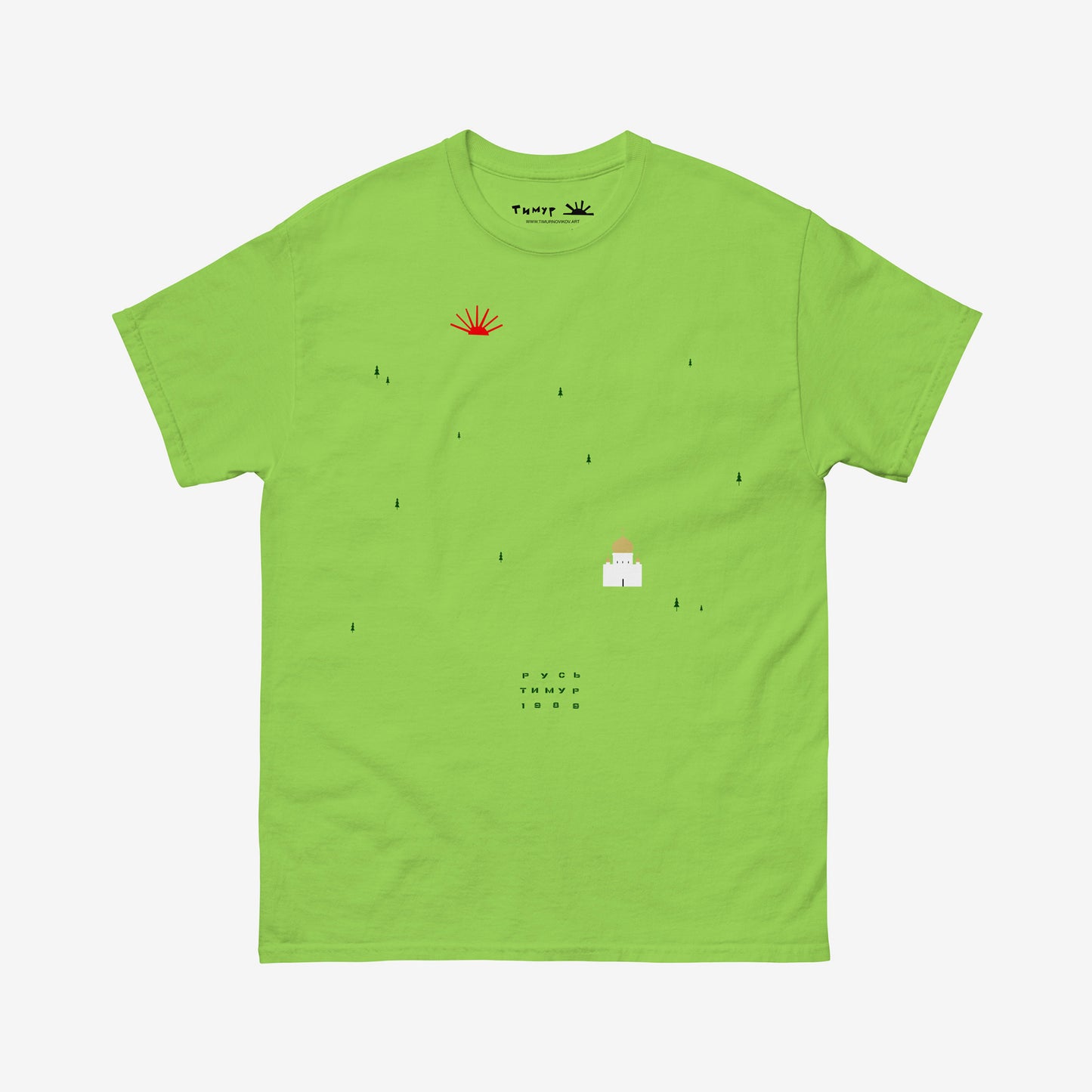 Timur Novikov "Rus" (Русь) green unisex T-shirt. www.timurnovikov.art