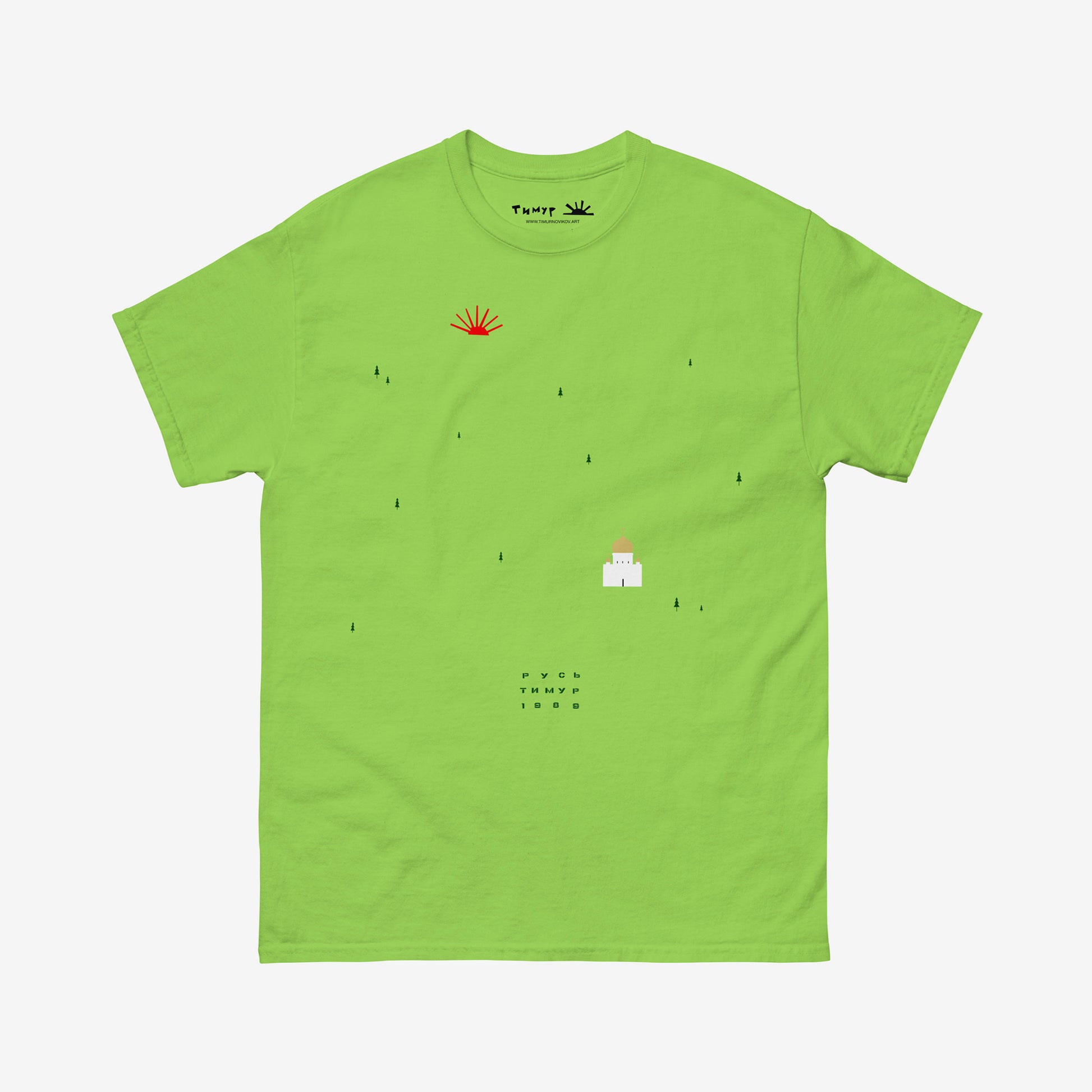 Timur Novikov "Rus" (Русь) green unisex T-shirt. www.timurnovikov.art