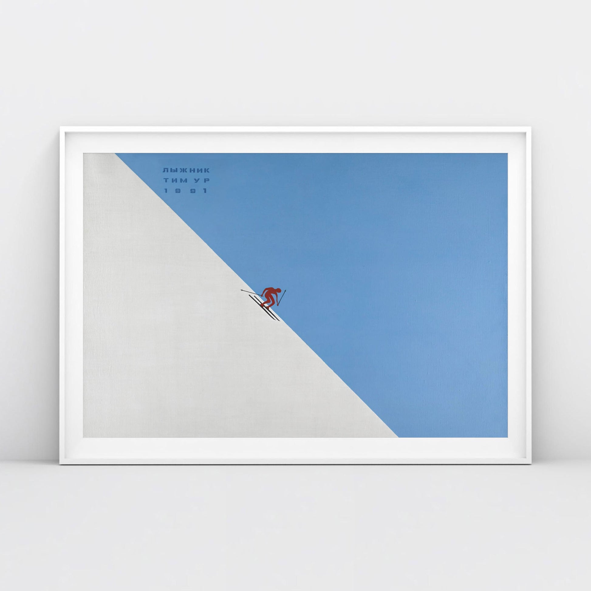 Timur Novikov large painting print "Skier" 1991. www.timurnovikov.art
