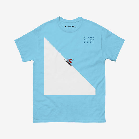 Timur Novikov “Skier” (Лыжник) 1991 blue unisex T-shirt. www.timurnovikov.art