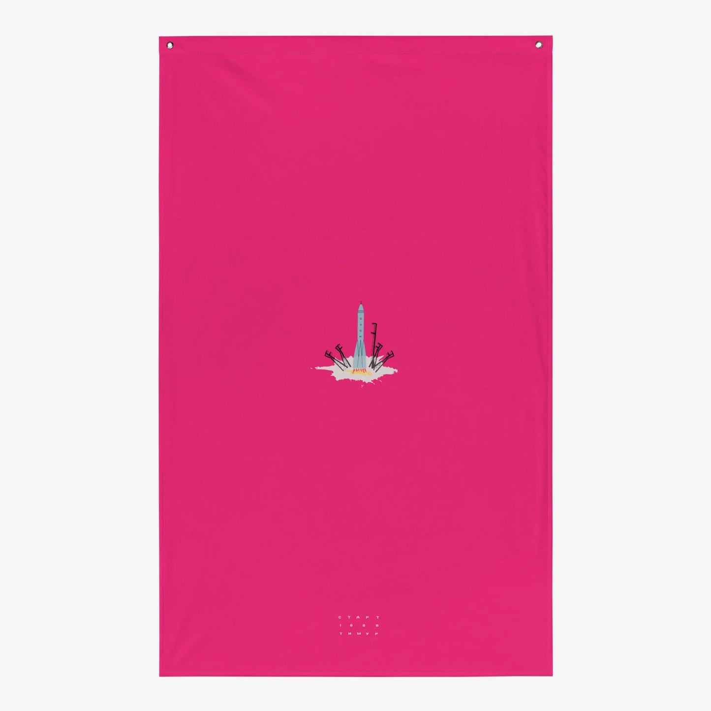 Timur Novikov large "Start" 1989 pink painting flag. www.timurnovikov.art