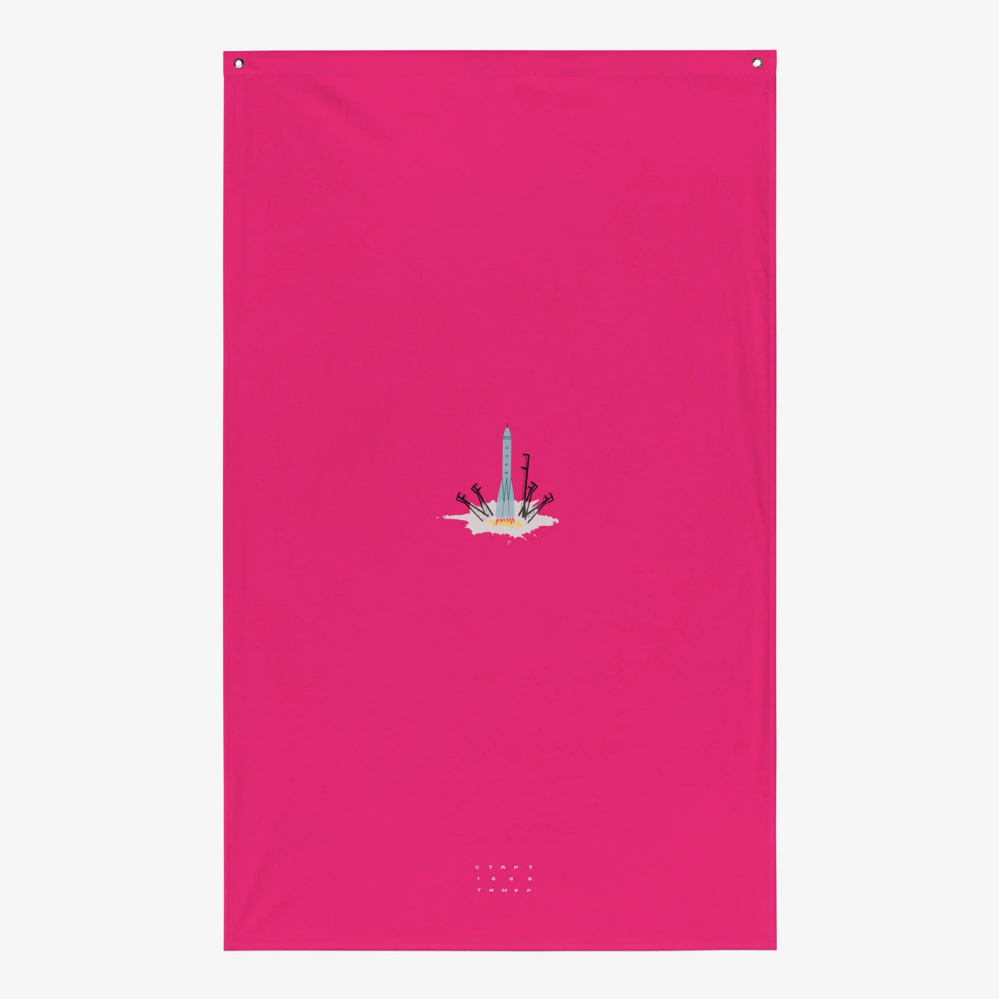 Timur Novikov large "Start" 1989 pink painting flag. www.timurnovikov.art