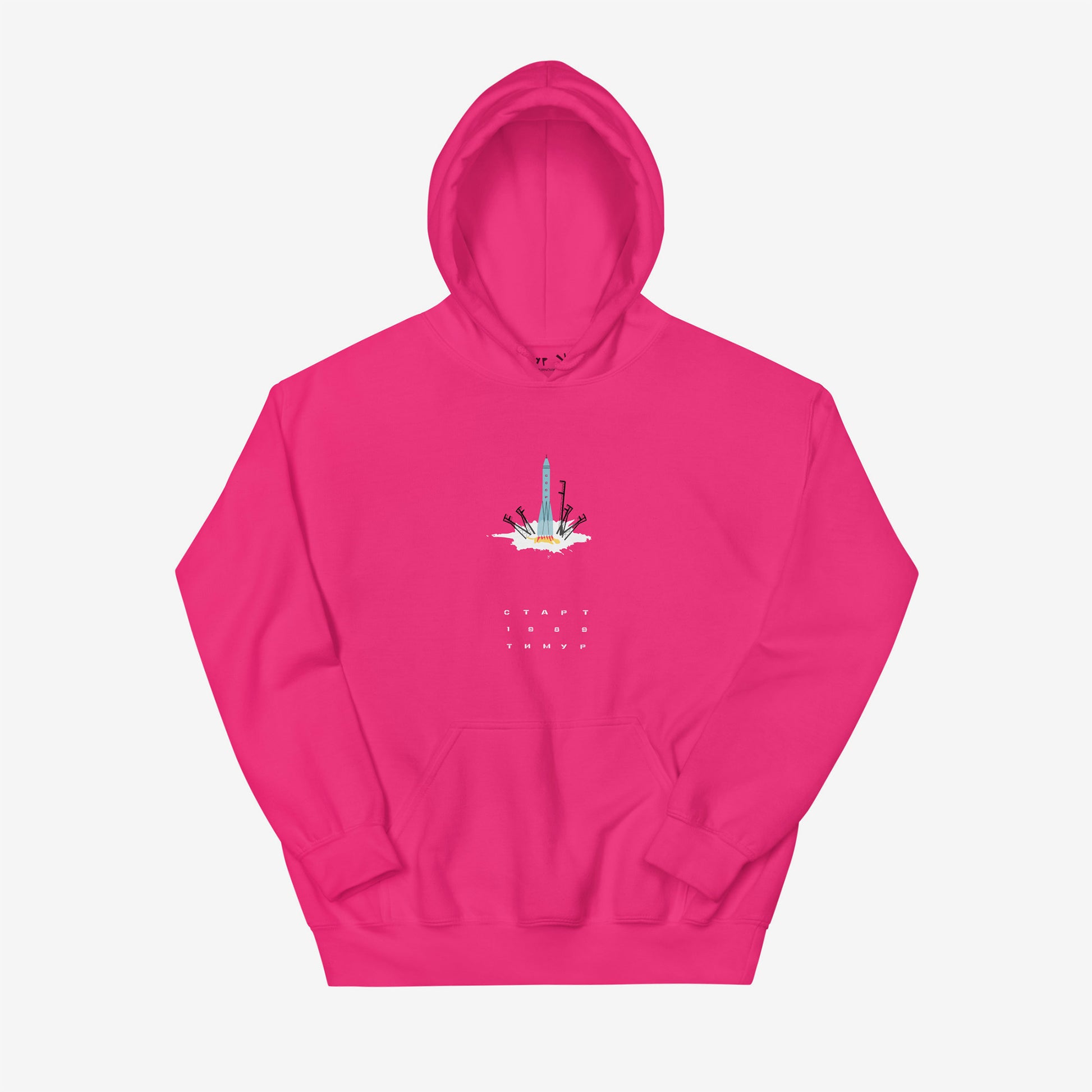 Timur Novikov "Start" (Старт) 1989 painting pink unisex hoodie. www.timurnovikov.art