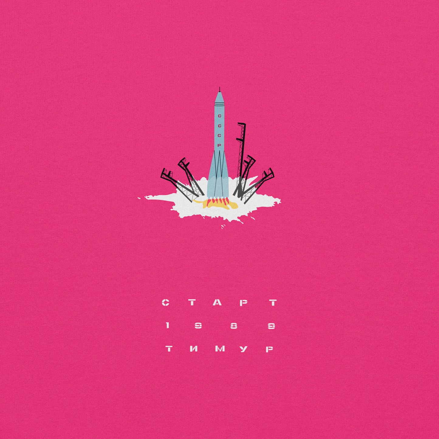 Timur Novikov "Start" (Старт) 1989 painting pink unisex hoodie. Print details. www.timurnovikov.art