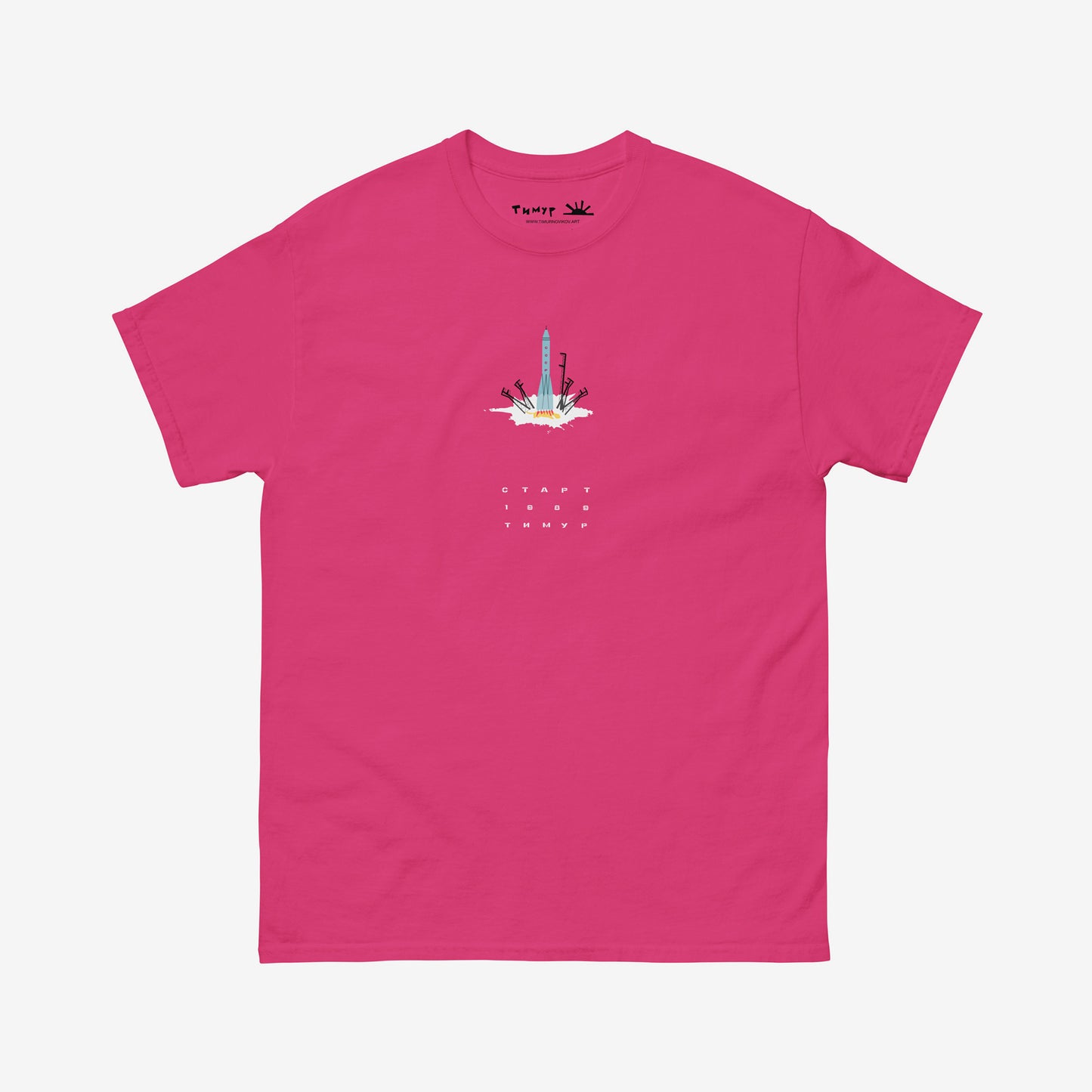 Timur Novikov "Start" (Старт) 1989 pink unisex T-shirt. www.timurnovikov.art
