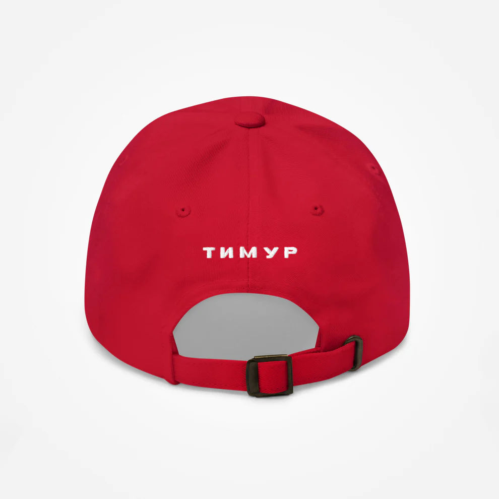 Timur Novikov "Sun" red unisex cap. Back side with TIMUR logo. www.timurnovikov.art