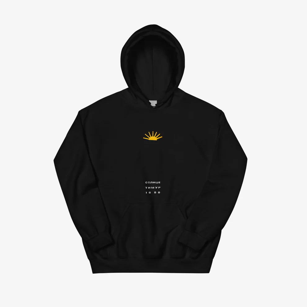 Timur Novikov "Sun" 1989 unisex black hoodie. www.timurnovikov.art