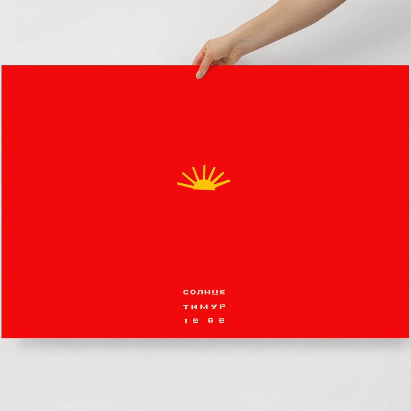 Hand holding Timur Novikov large painting print "Sun" 1989. www.timurnovikov.art
