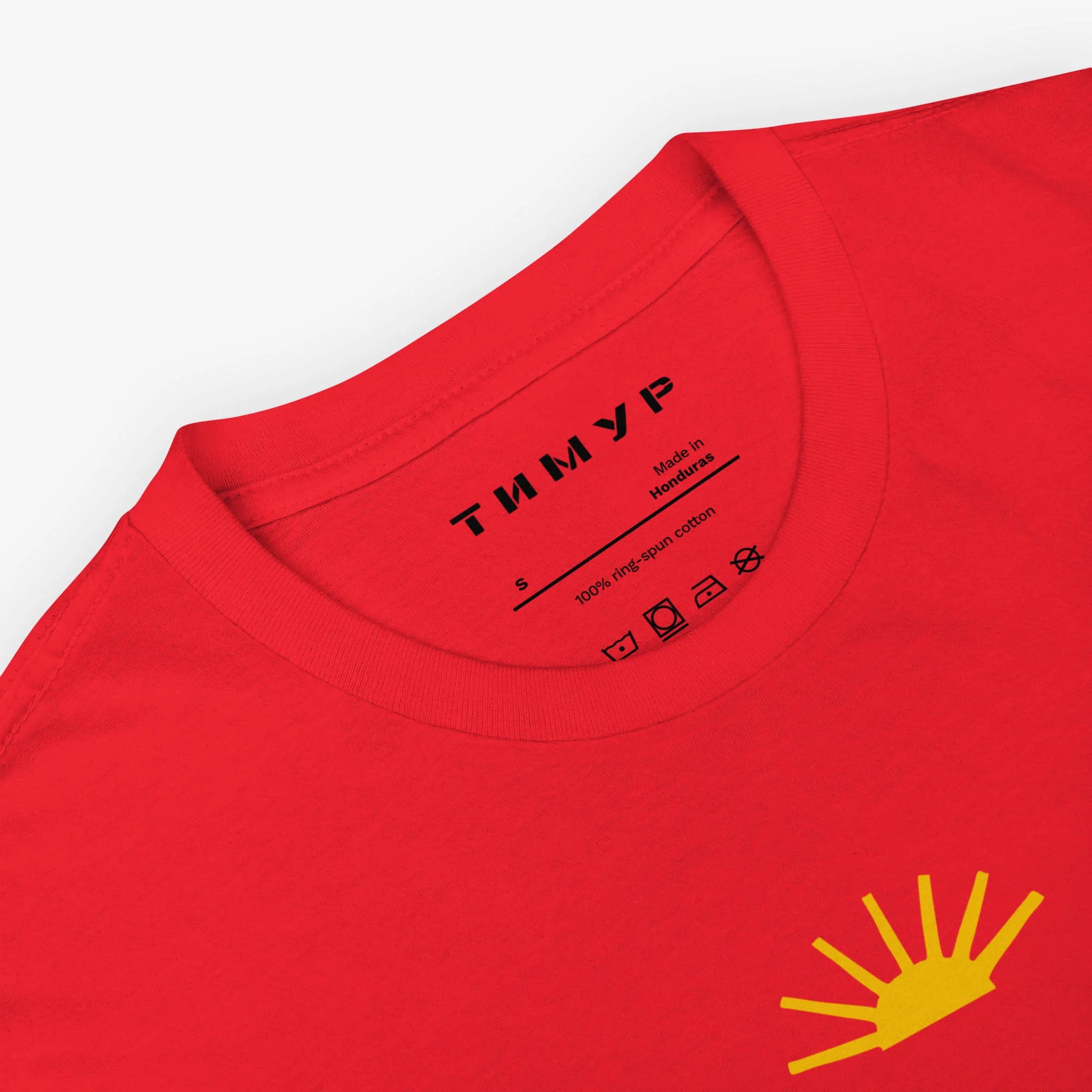Timur Novikov "Sun" 1989 unisex red T-shirt. Closeup print details. www.timurnovikov.art