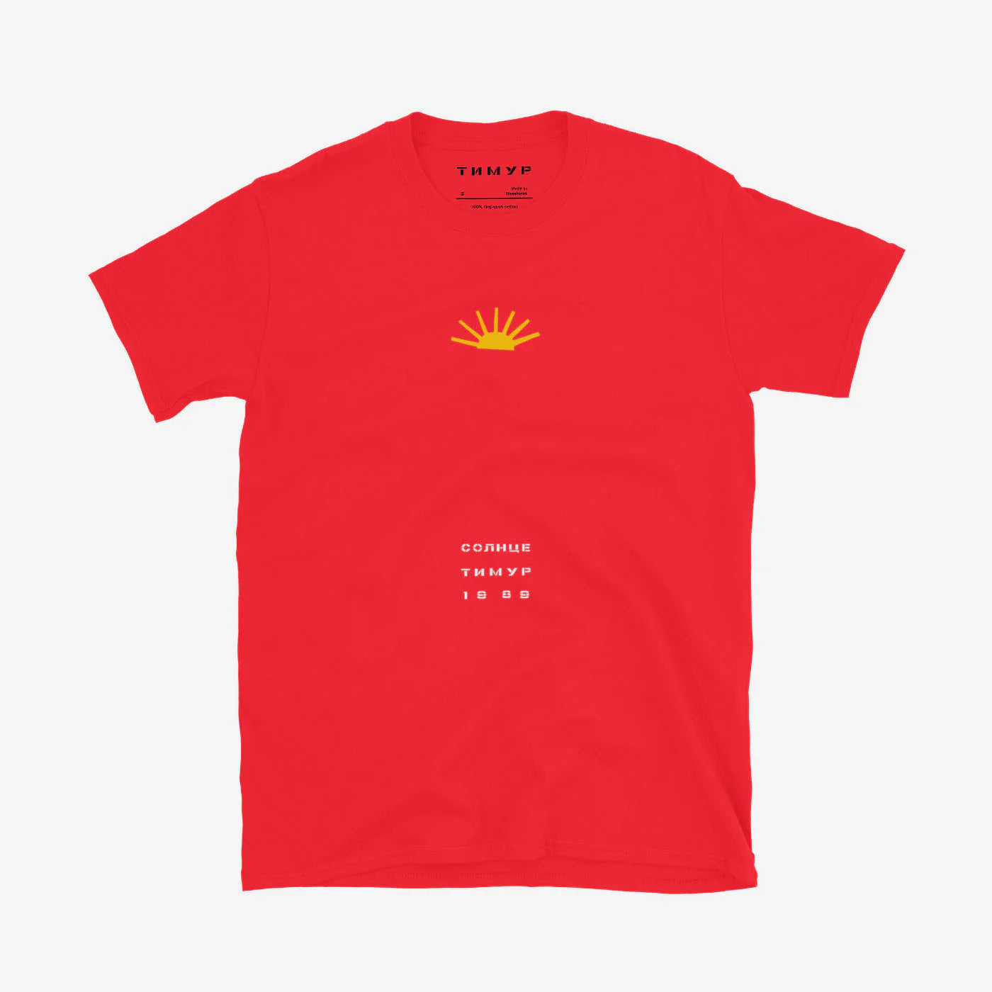 Timur Novikov "Sun" 1989 unisex red T-shirt. www.timurnovikov.art